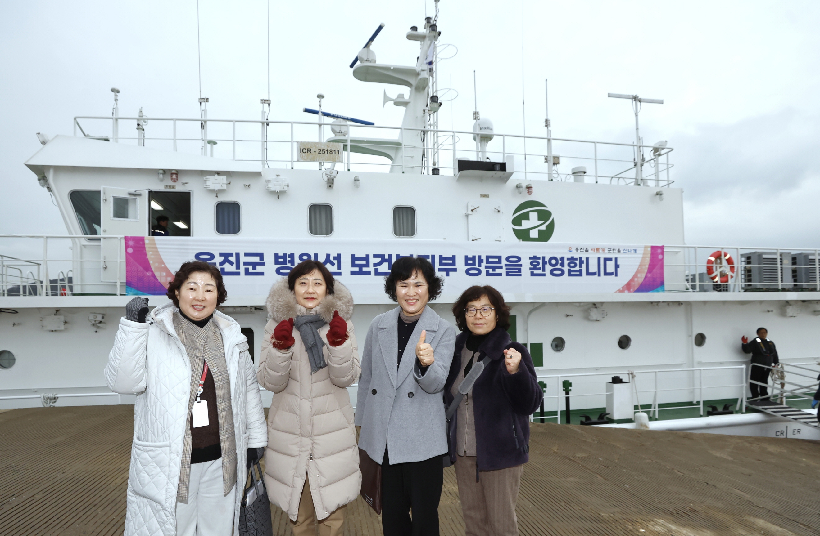 이스란 제1차관, 건강옹진호 승선하여 운항여건 점검 및 건의사항 청취 사진16