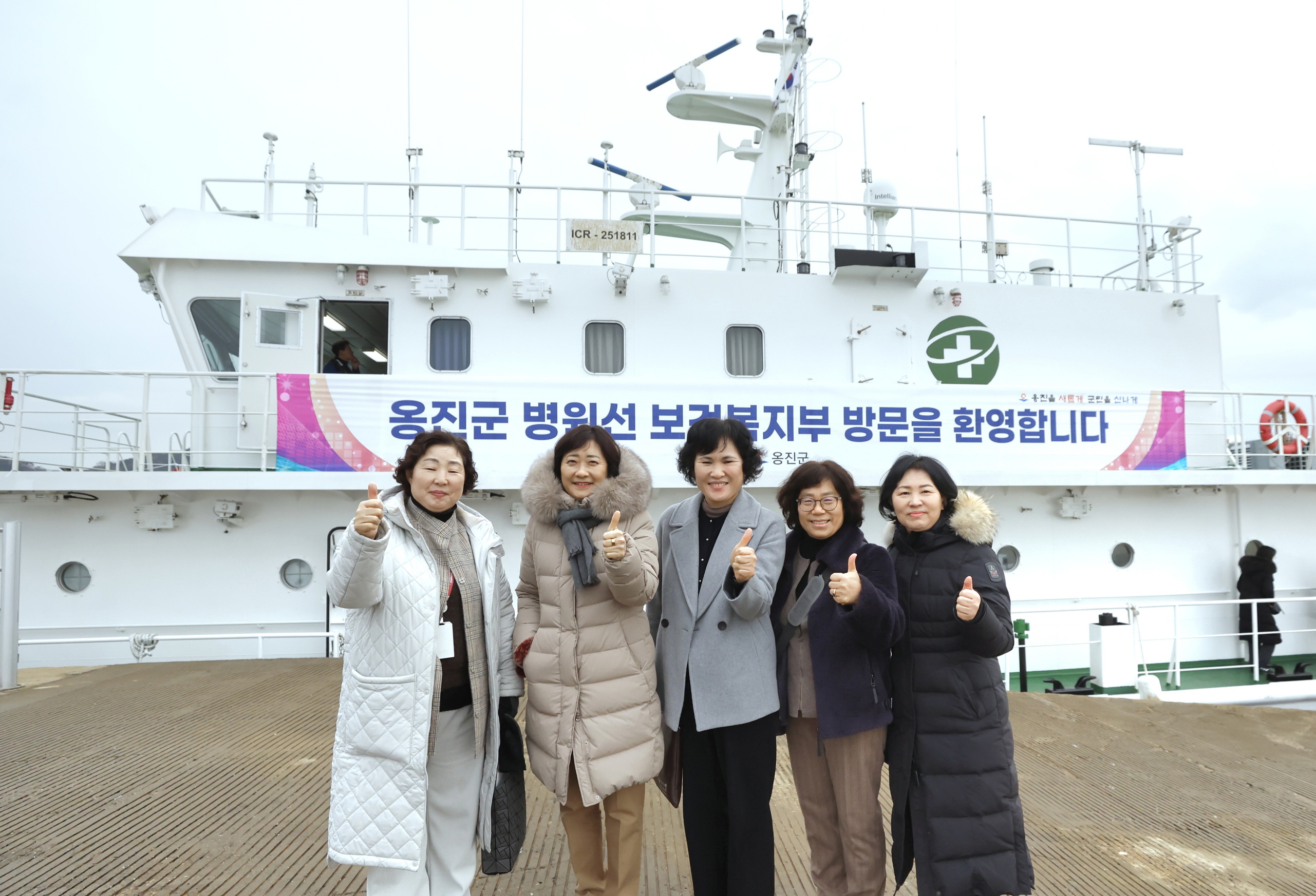 이스란 제1차관, 건강옹진호 승선하여 운항여건 점검 및 건의사항 청취 사진17