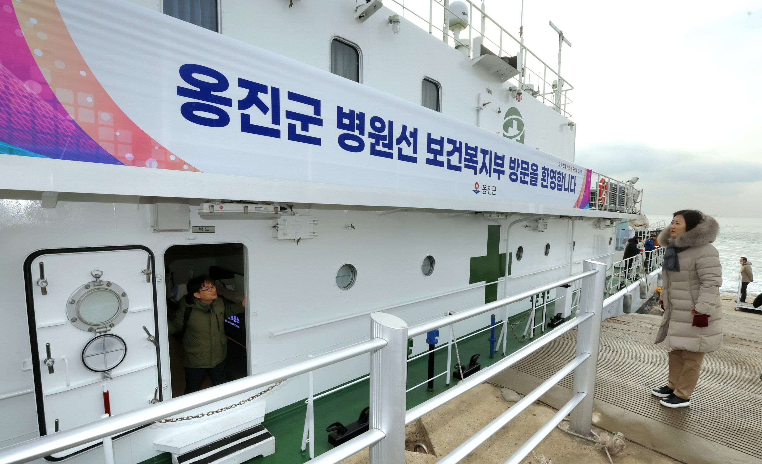 이스란 제1차관, 건강옹진호 승선하여 운항여건 점검 및 건의사항 청취 사진4