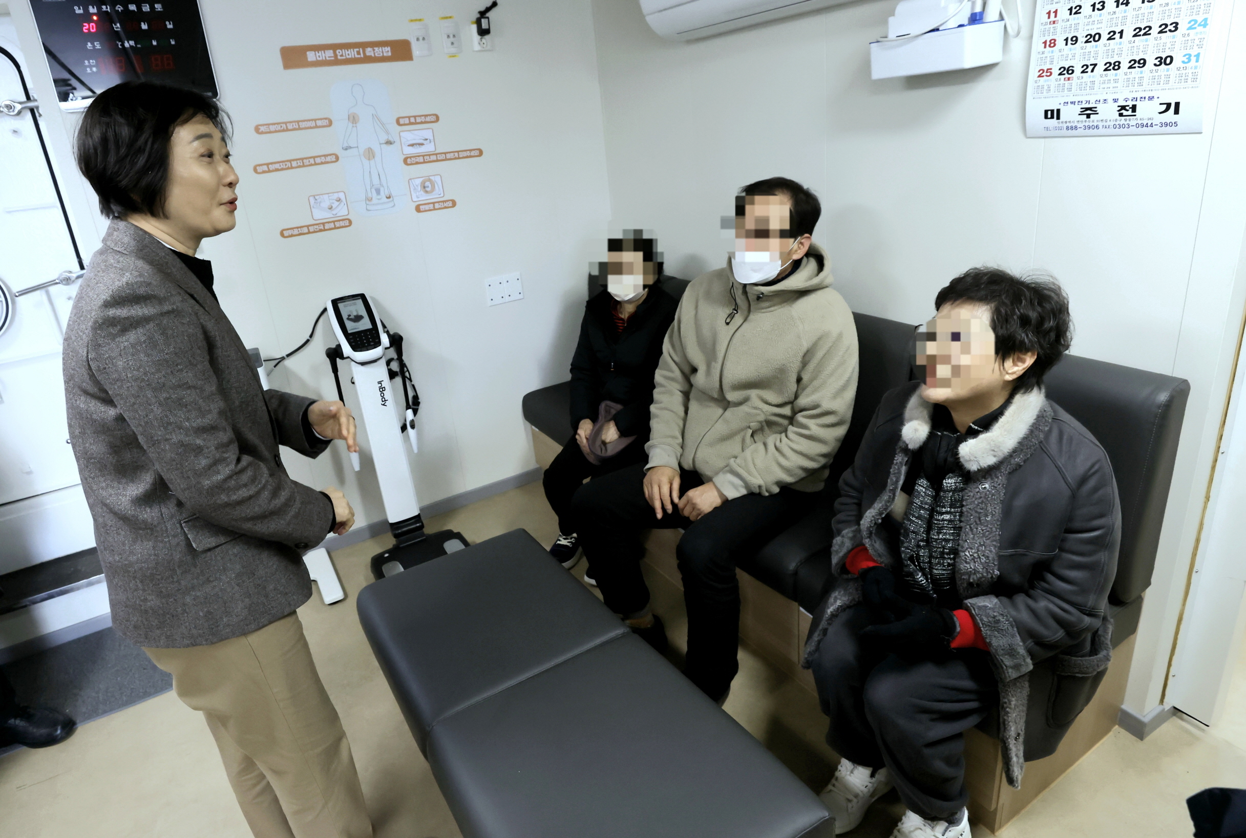 이스란 제1차관, 건강옹진호 승선하여 운항여건 점검 및 건의사항 청취 사진9