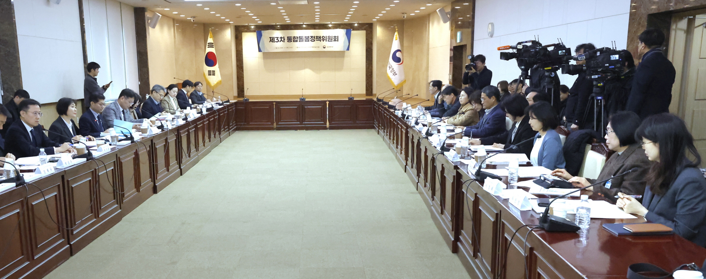 지역사회 통합돌봄, 전국 시행 앞두고 추진 로드맵 발표 사진3