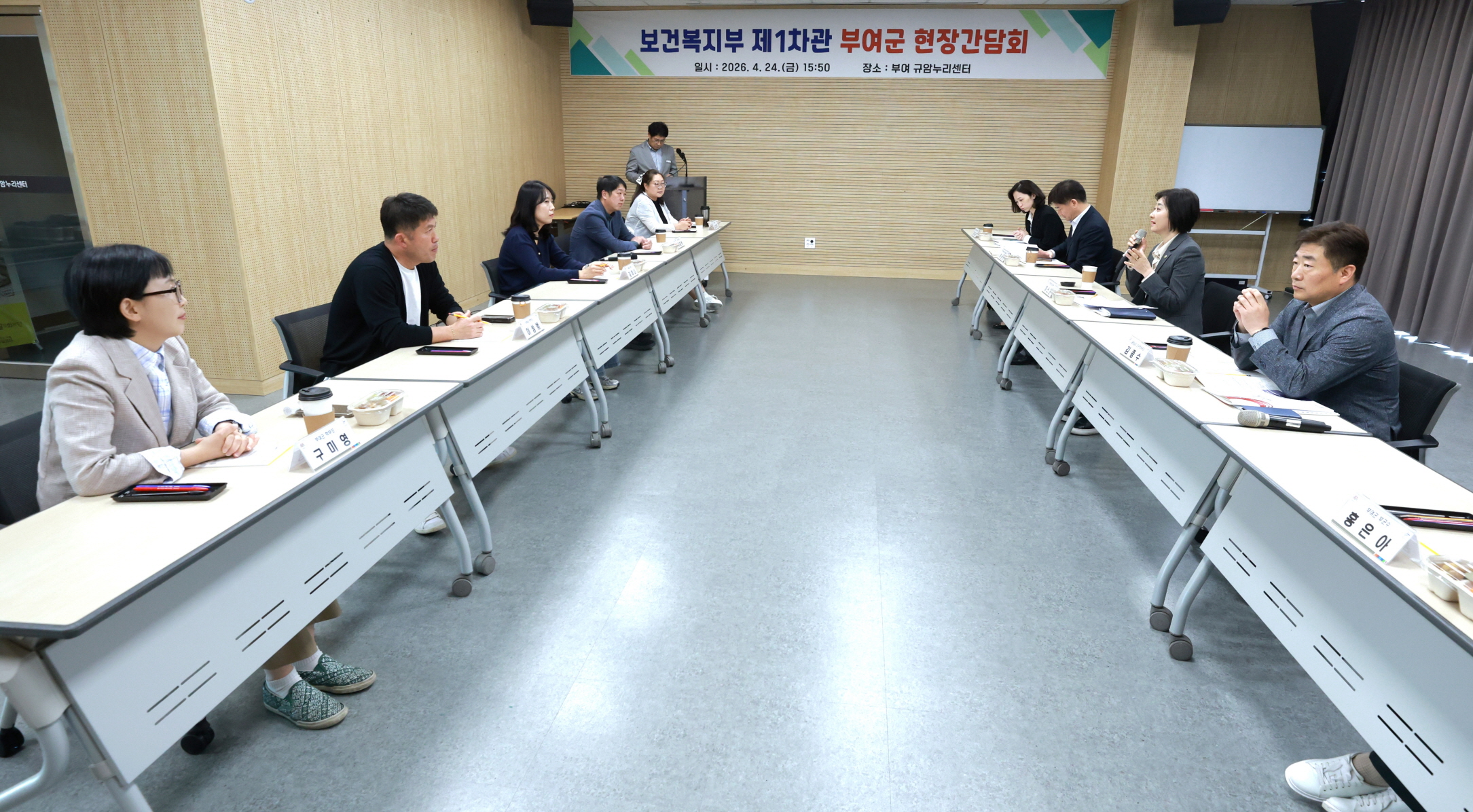 이스란 제1차관, 인구감소지역 방문해 아동수당 지급 현황 점검 사진13