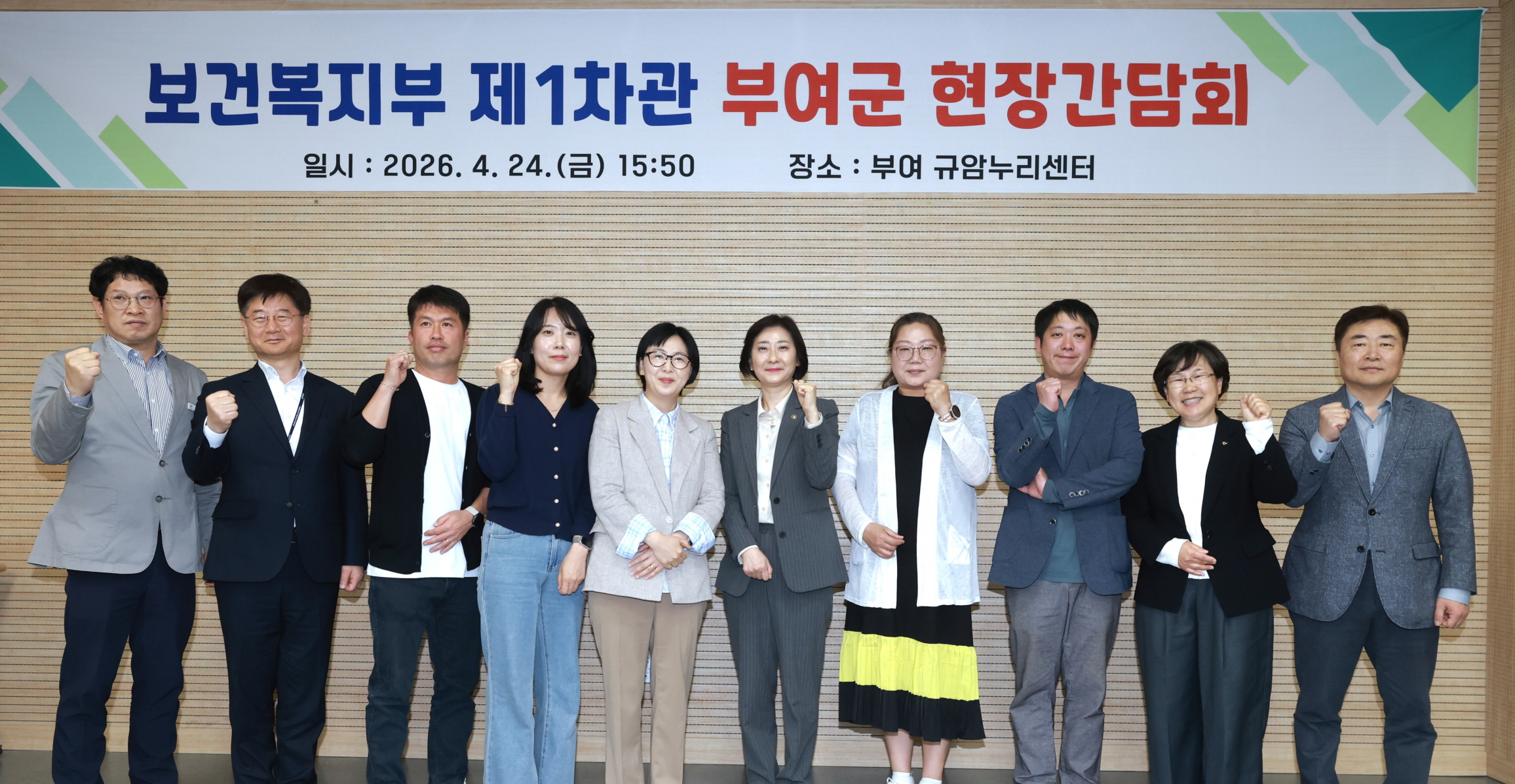 이스란 제1차관, 인구감소지역 방문해 아동수당 지급 현황 점검 사진18