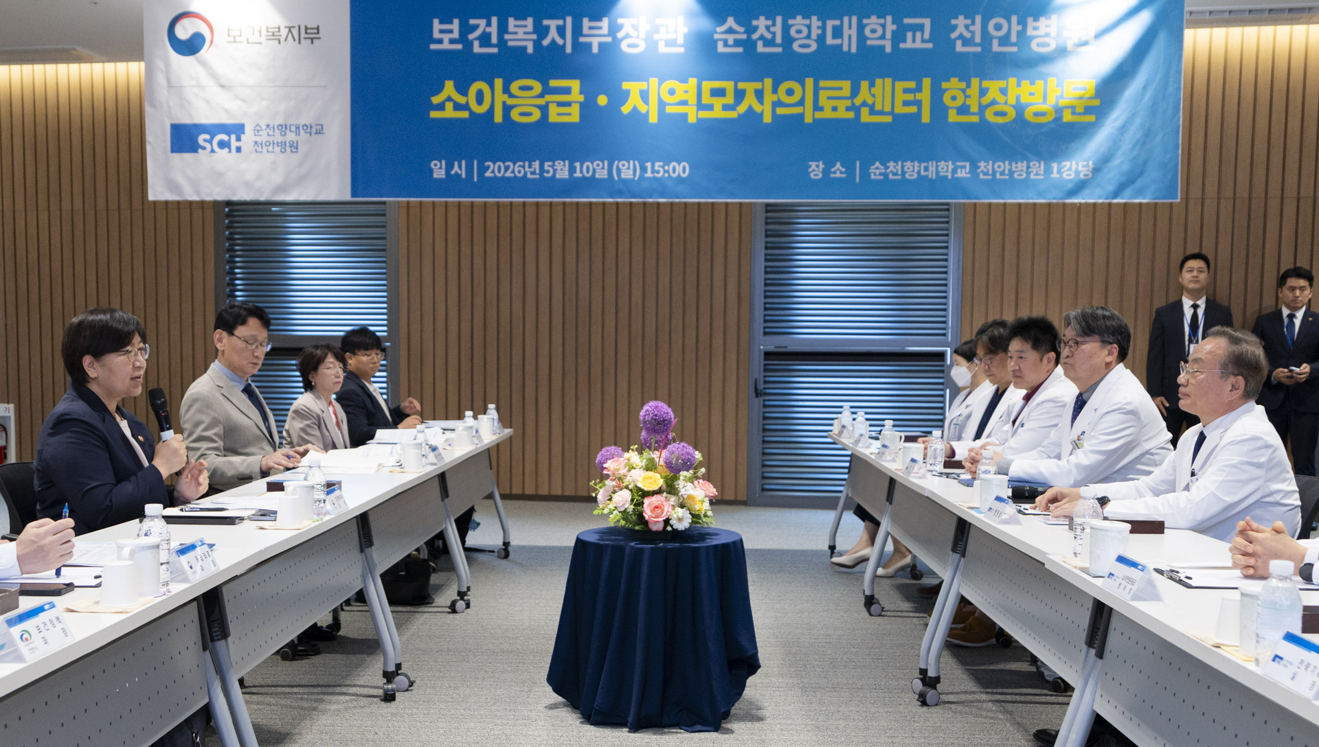 소아 의료체계 점검 “모든 아이가 안심하고 진료받을 수 있는 환경 만들 것” 사진1