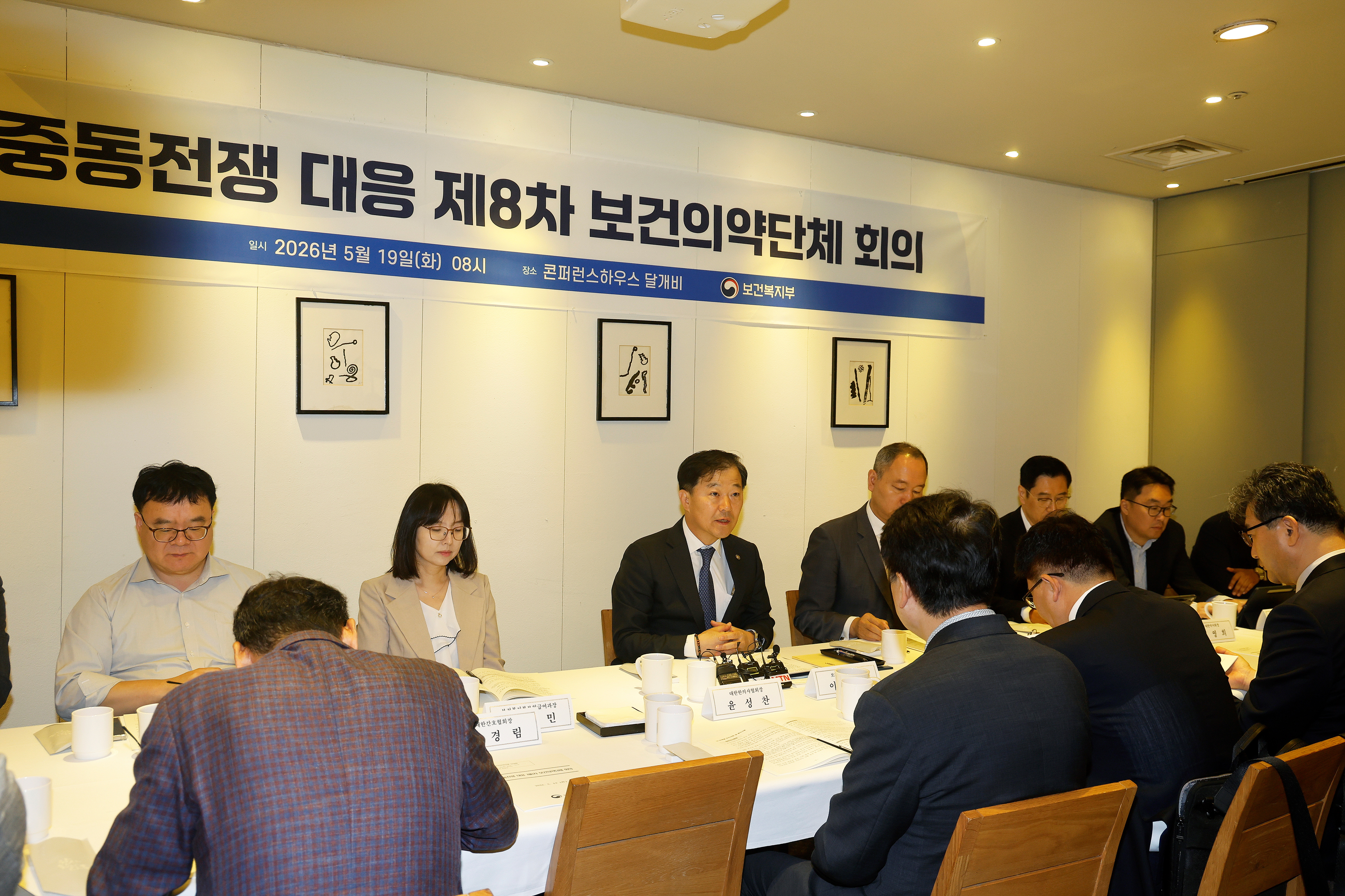 의료기관 의료제품 재고 안정적 수준 유지, 국민 의료서비스 차질 없이 제공한다 사진1