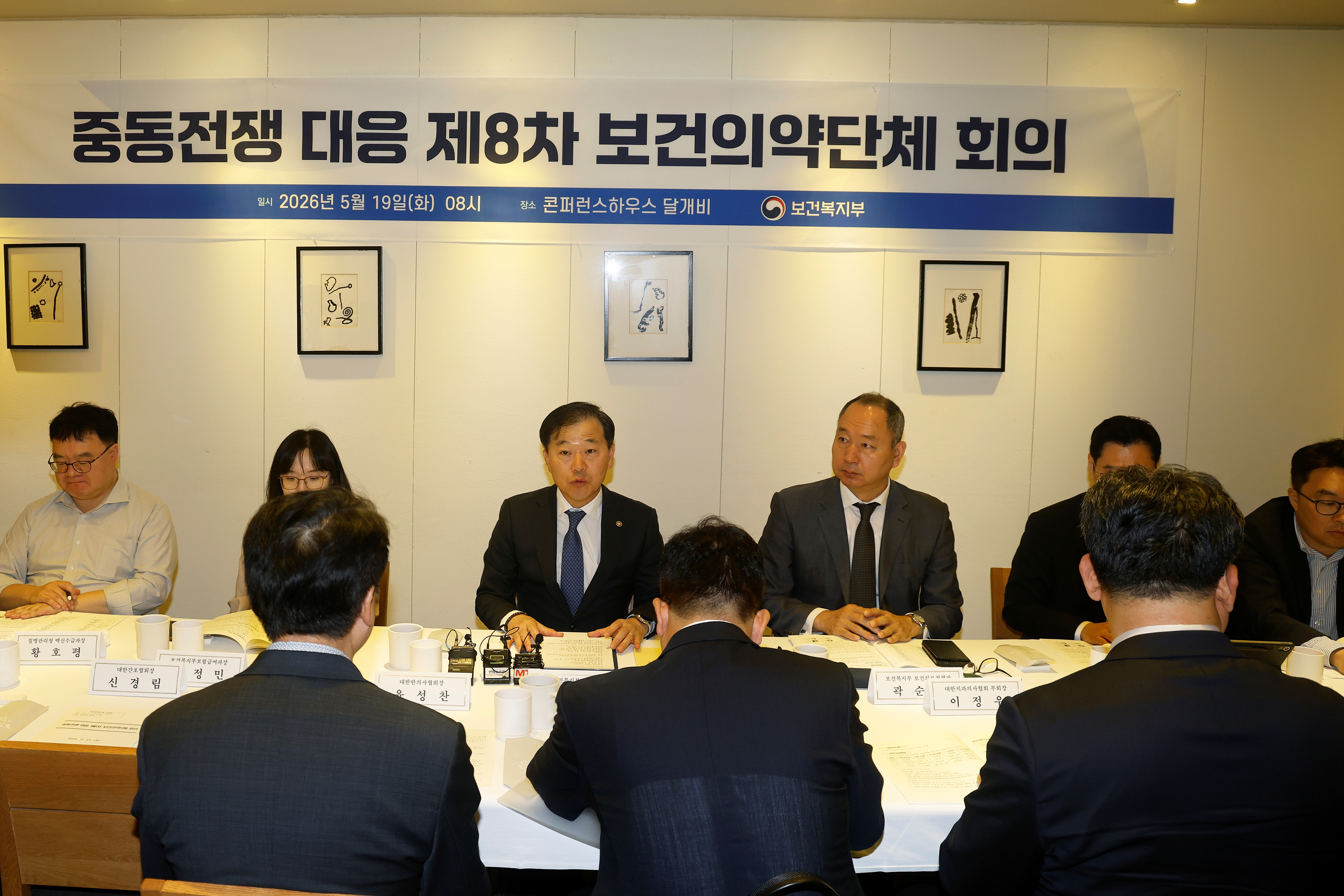 의료기관 의료제품 재고 안정적 수준 유지, 국민 의료서비스 차질 없이 제공한다 사진10