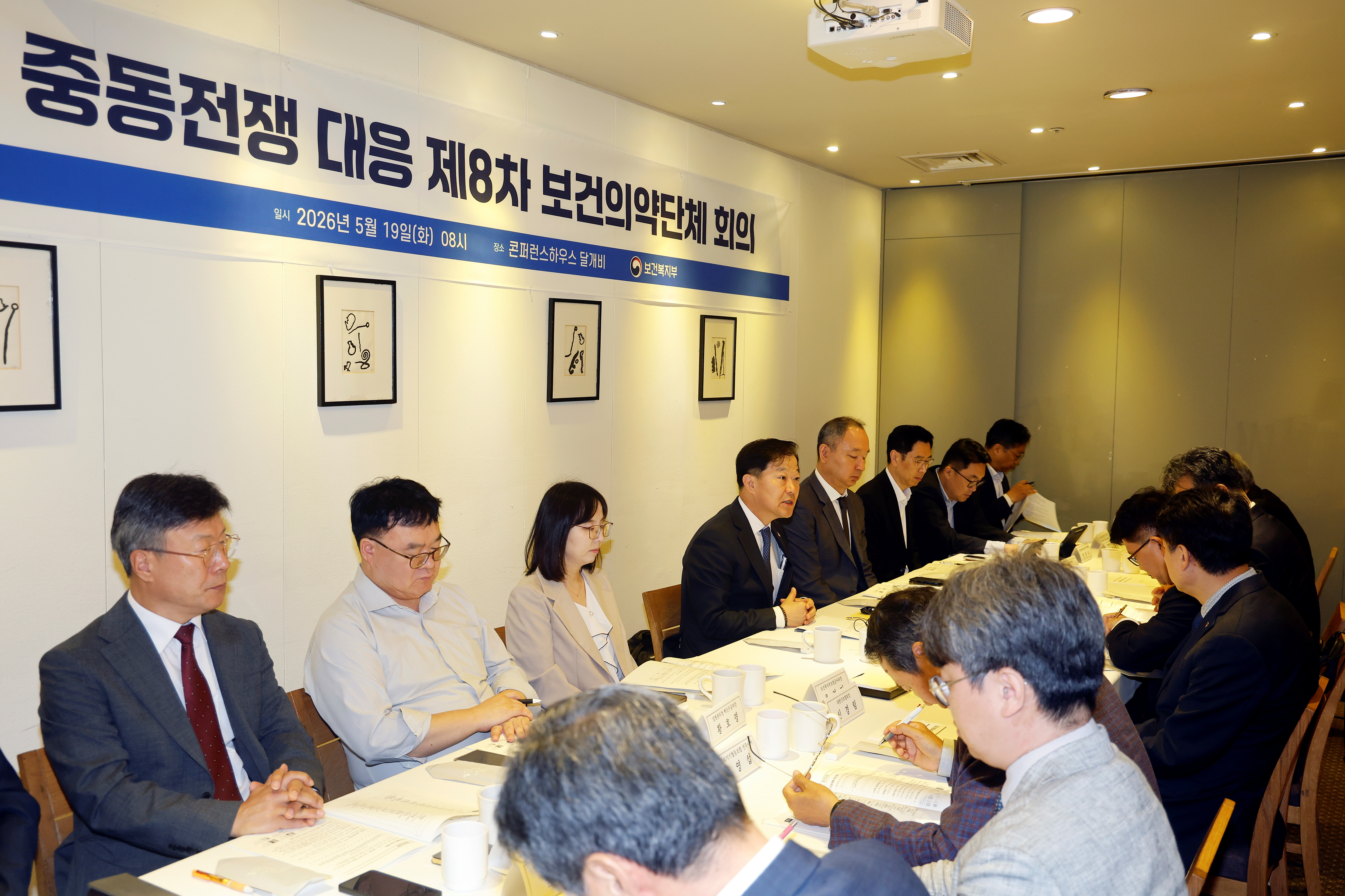 의료기관 의료제품 재고 안정적 수준 유지, 국민 의료서비스 차질 없이 제공한다 사진4