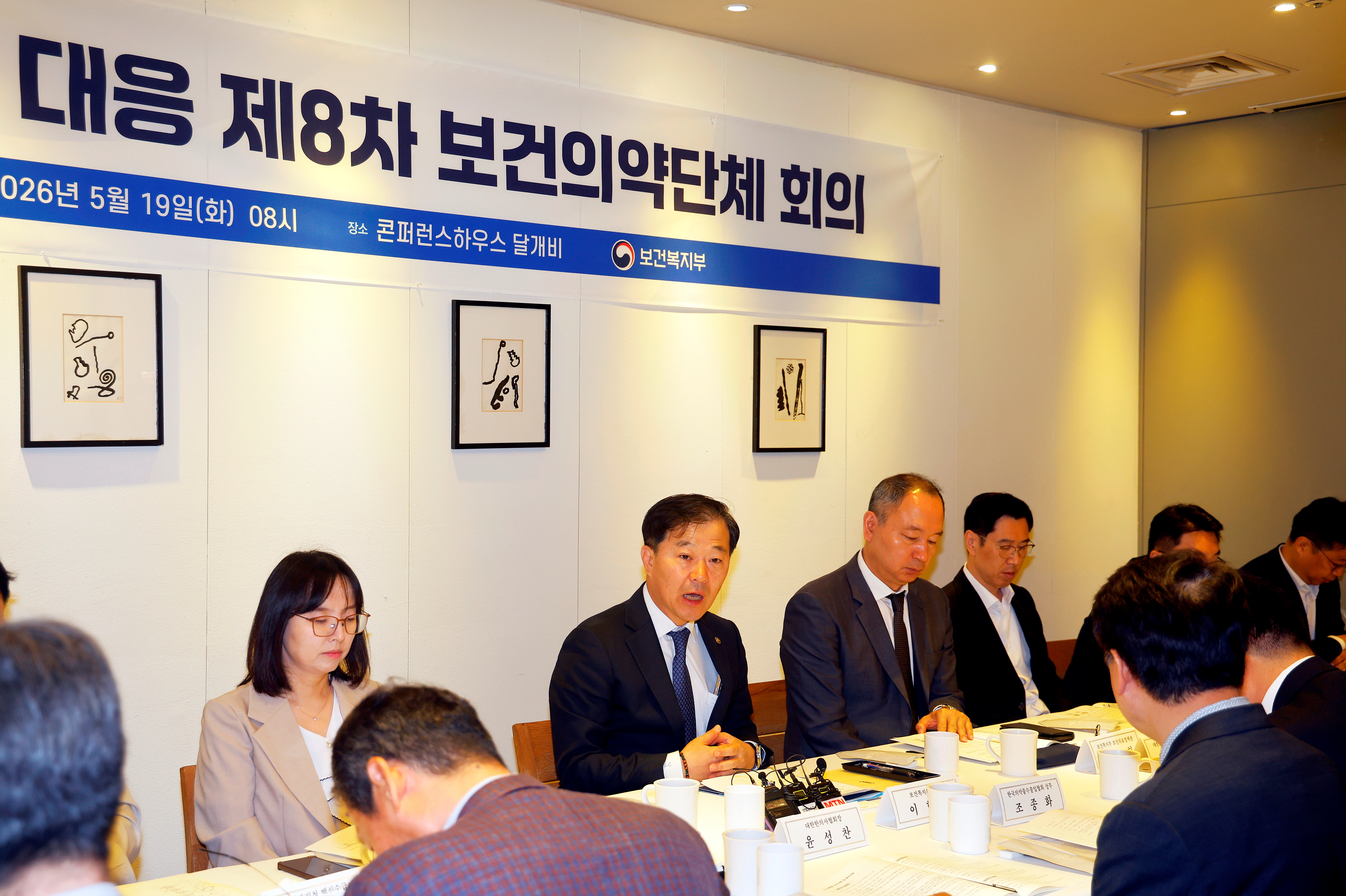 의료기관 의료제품 재고 안정적 수준 유지, 국민 의료서비스 차질 없이 제공한다 사진5