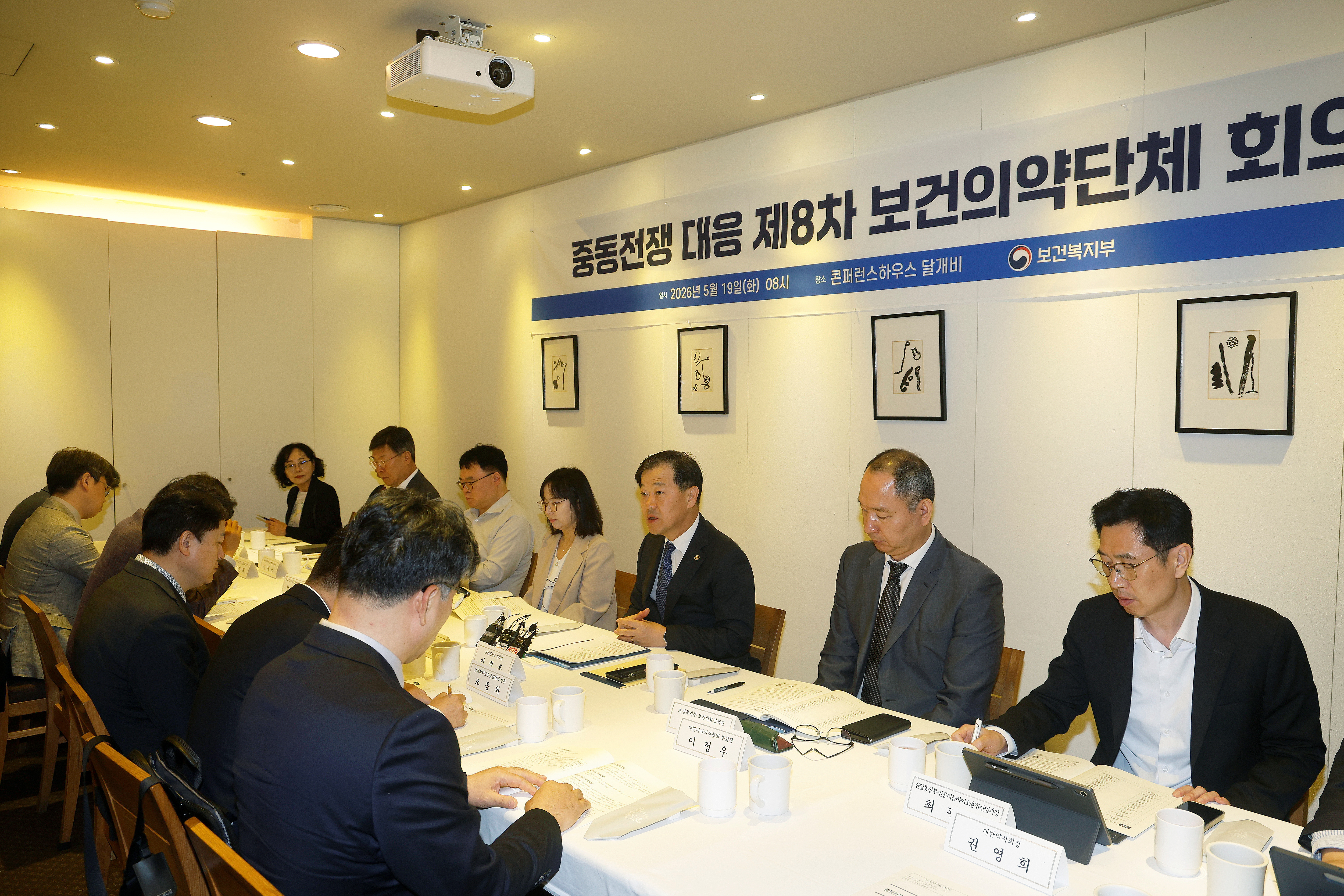 의료기관 의료제품 재고 안정적 수준 유지, 국민 의료서비스 차질 없이 제공한다 사진9