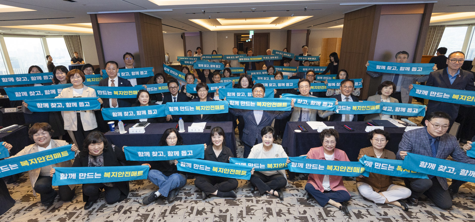‘함께 찾고, 함께 돕고, 함께 만드는 복지안전매트’ 전국 지역사회 인적안전망 한마음 행사 개최 사진16