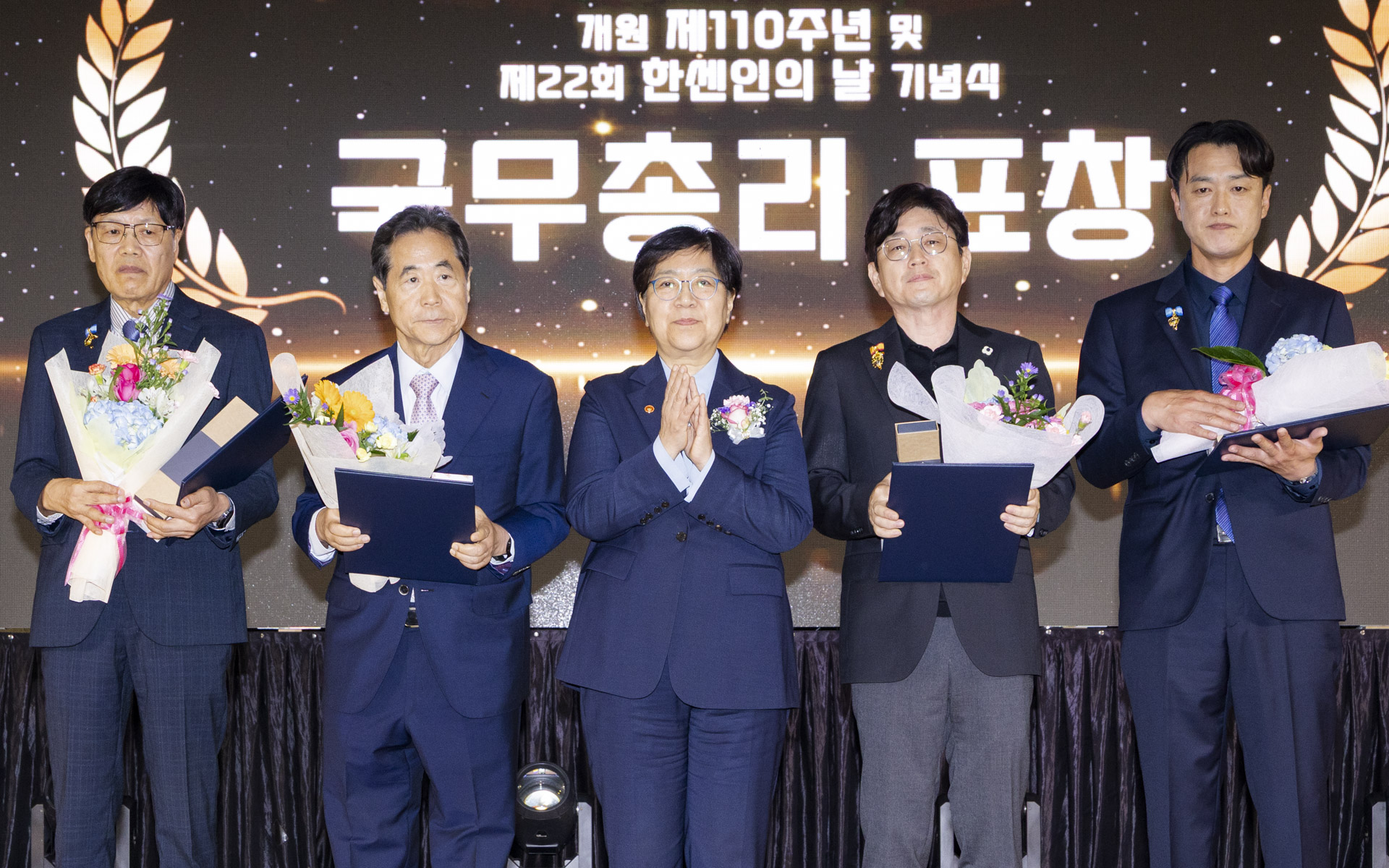 “상생과 화합의 미래로” 국립소록도병원 개원 110주년 및 제23회 한센인의 날 기념행사 개최 사진10