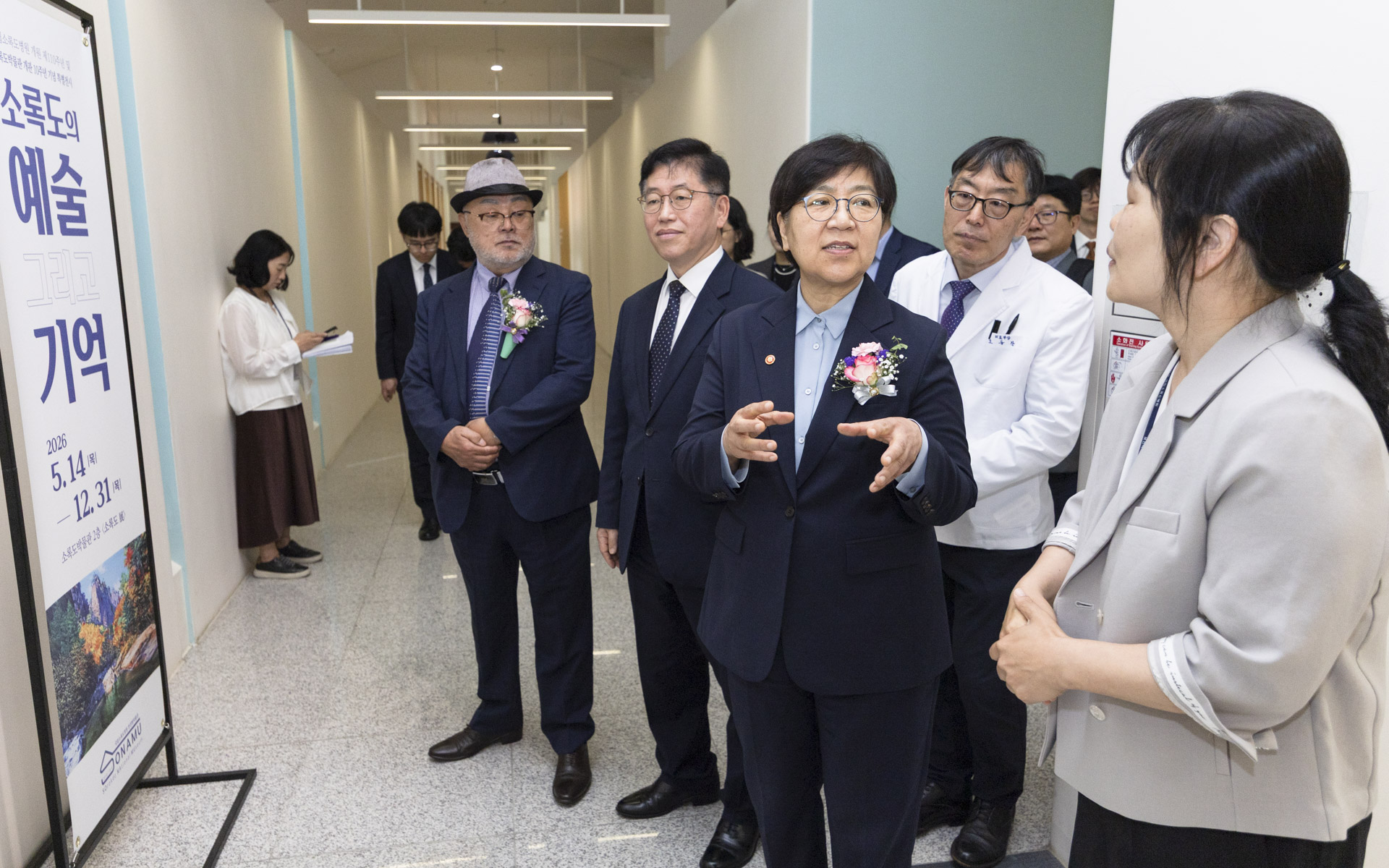 “상생과 화합의 미래로” 국립소록도병원 개원 110주년 및 제23회 한센인의 날 기념행사 개최 사진17
