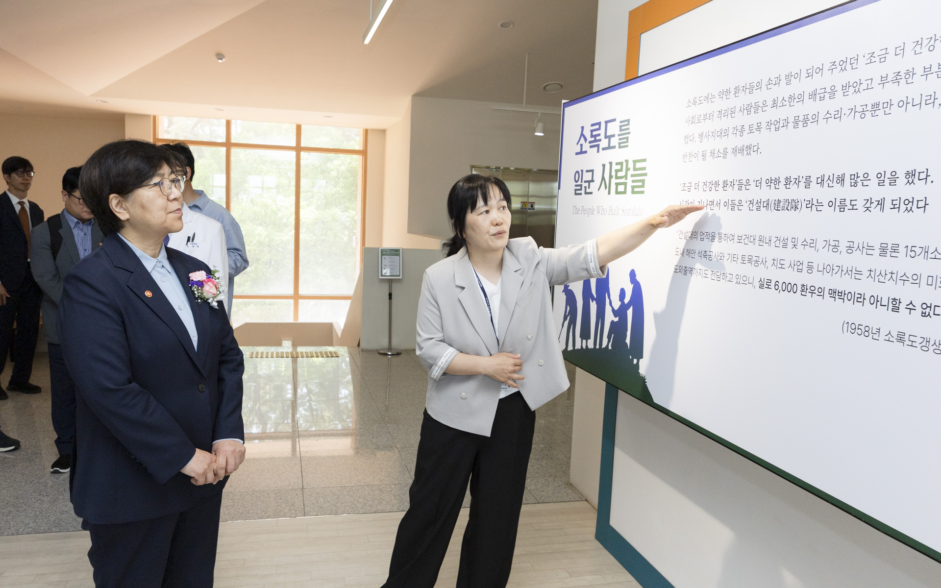 “상생과 화합의 미래로” 국립소록도병원 개원 110주년 및 제23회 한센인의 날 기념행사 개최 사진19