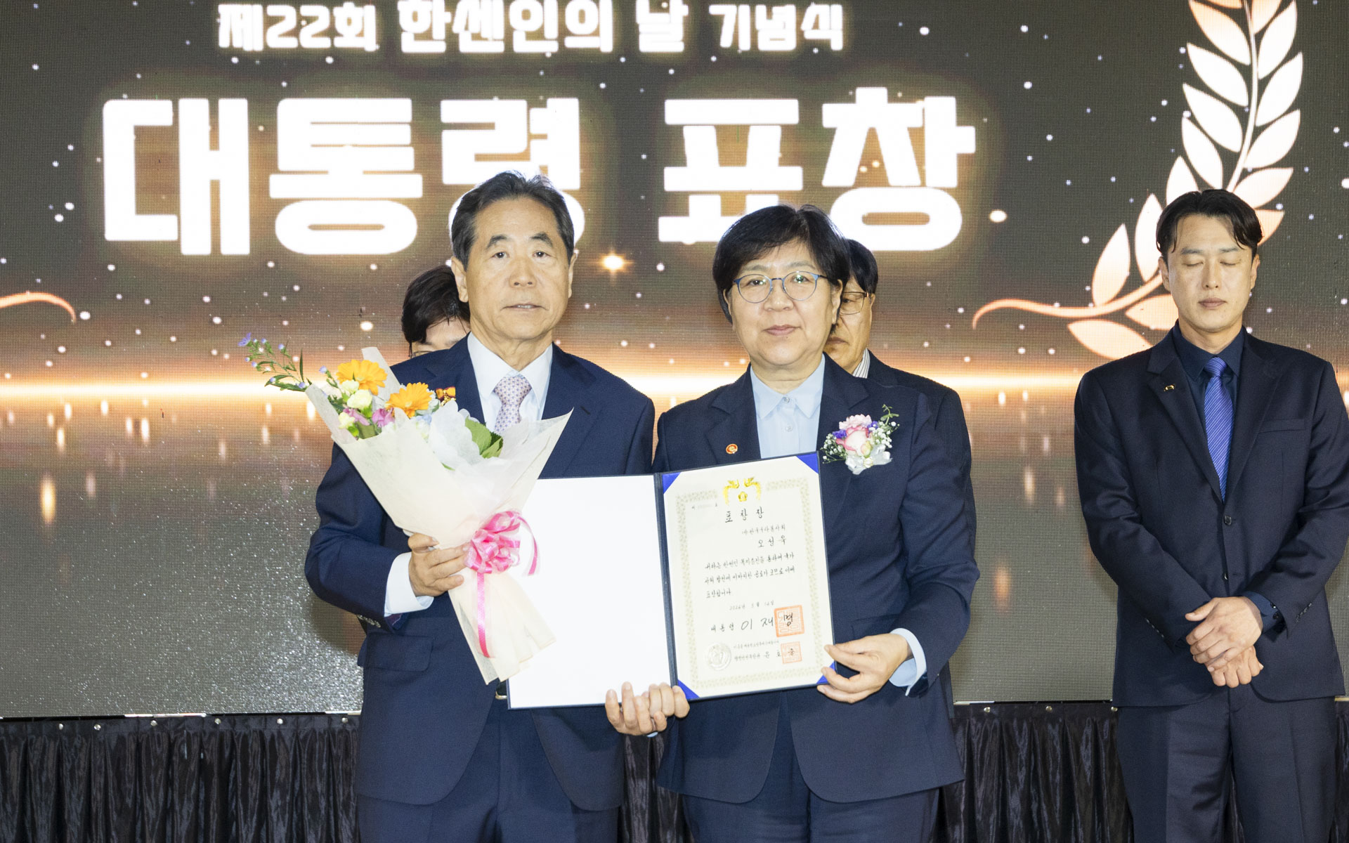 “상생과 화합의 미래로” 국립소록도병원 개원 110주년 및 제23회 한센인의 날 기념행사 개최 사진5