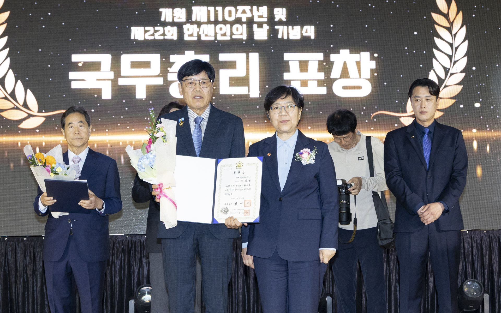 “상생과 화합의 미래로” 국립소록도병원 개원 110주년 및 제23회 한센인의 날 기념행사 개최 사진8