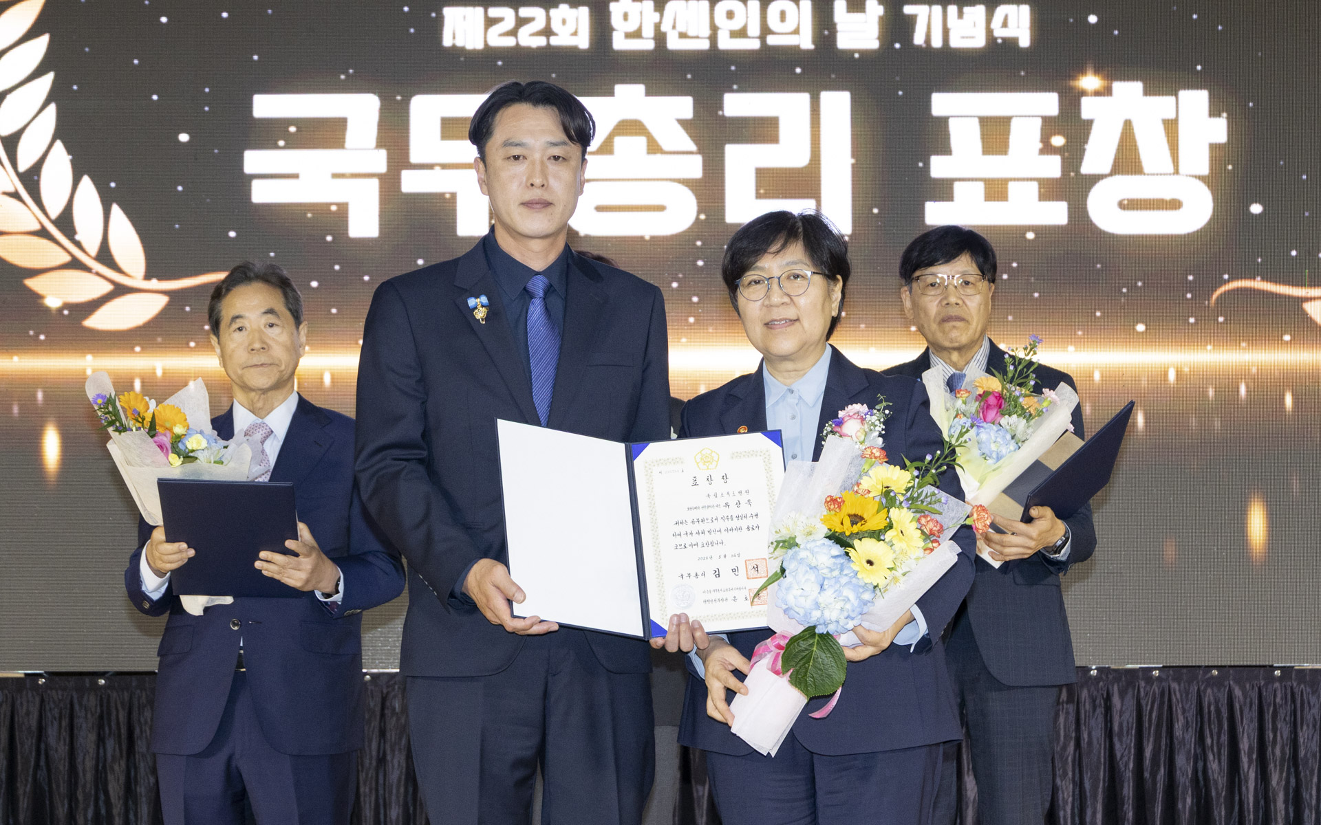 “상생과 화합의 미래로” 국립소록도병원 개원 110주년 및 제23회 한센인의 날 기념행사 개최 사진9