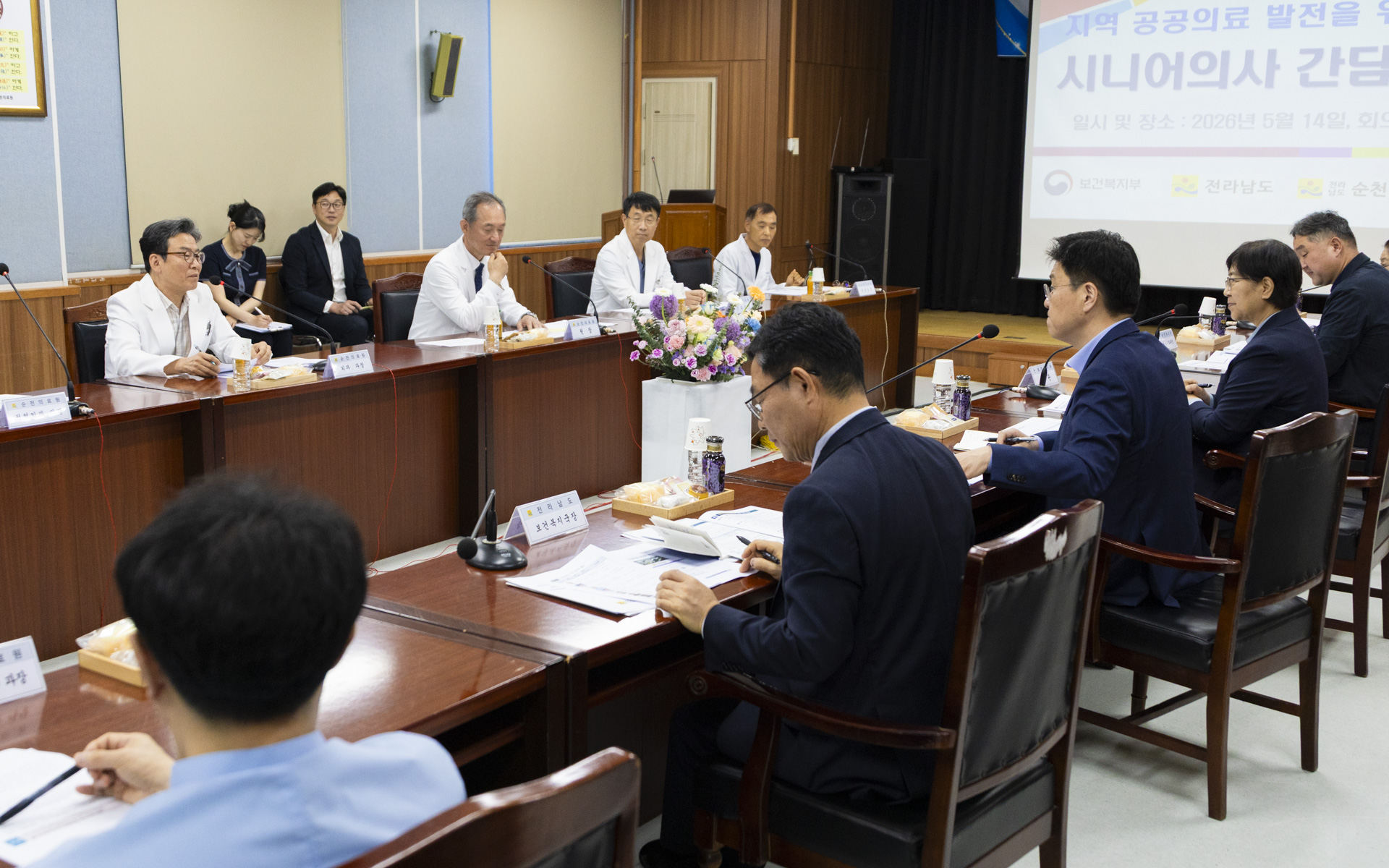 정은경 장관, 순천 공공·모자의료 현장 점검 “안심 분만 위한 개선방안 조속히 마련” 사진10