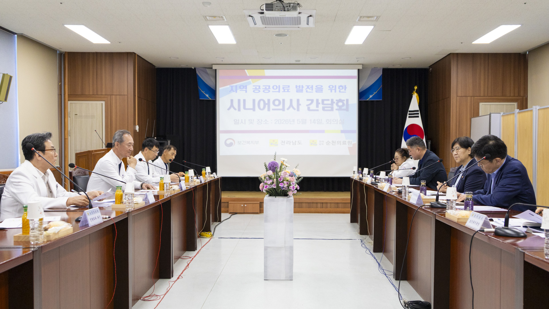 정은경 장관, 순천 공공·모자의료 현장 점검 “안심 분만 위한 개선방안 조속히 마련” 사진11