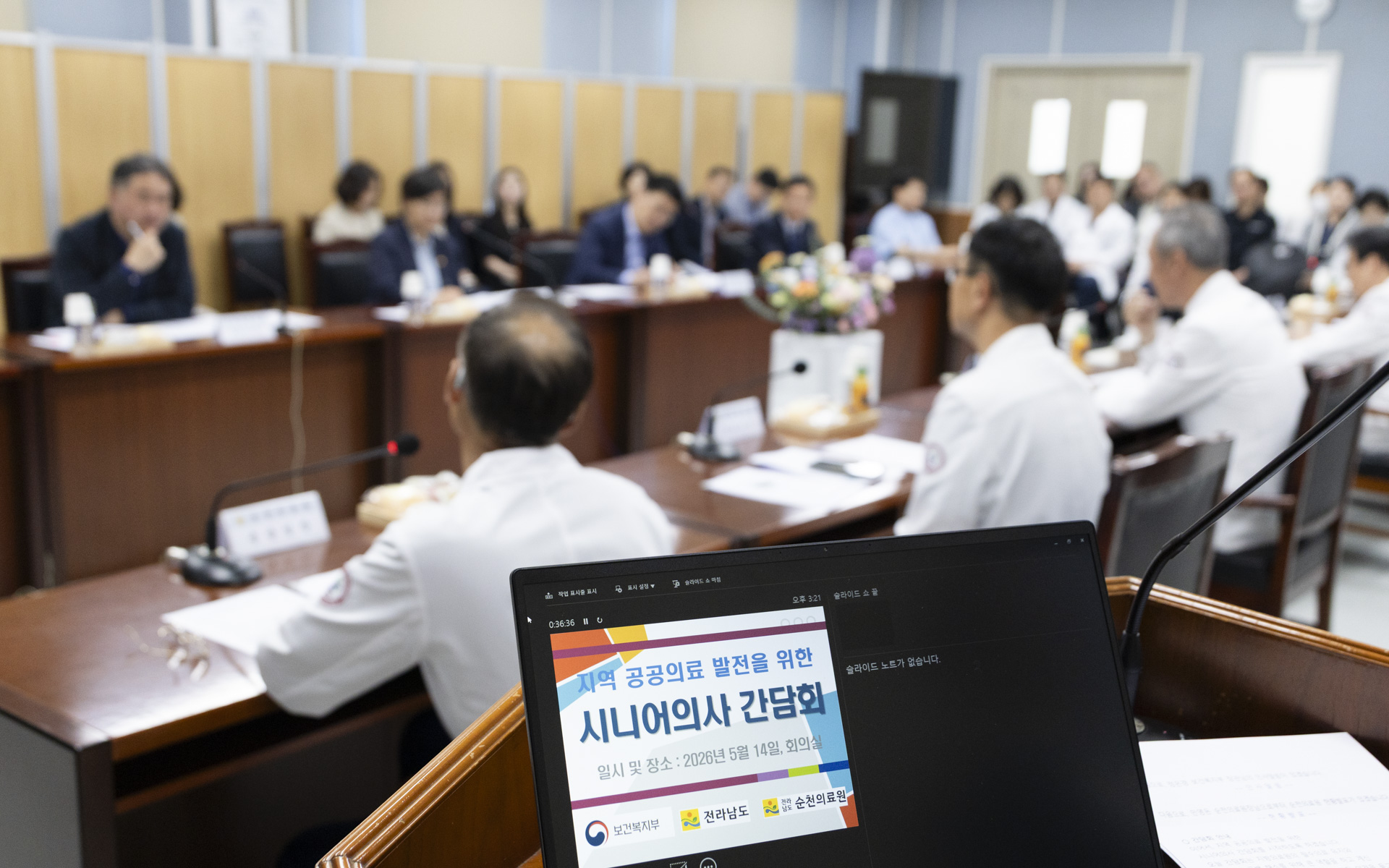정은경 장관, 순천 공공·모자의료 현장 점검 “안심 분만 위한 개선방안 조속히 마련” 사진20