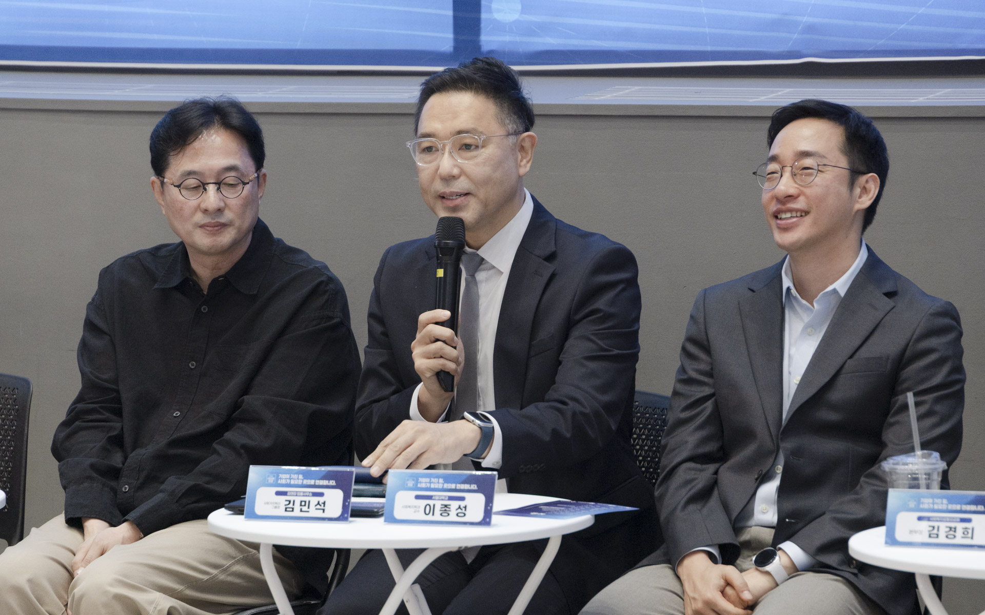 “기업이 가진 힘, 사회가 필요한 곳으로 연결합니다” 2026 사회공헌 포럼 개최 사진13