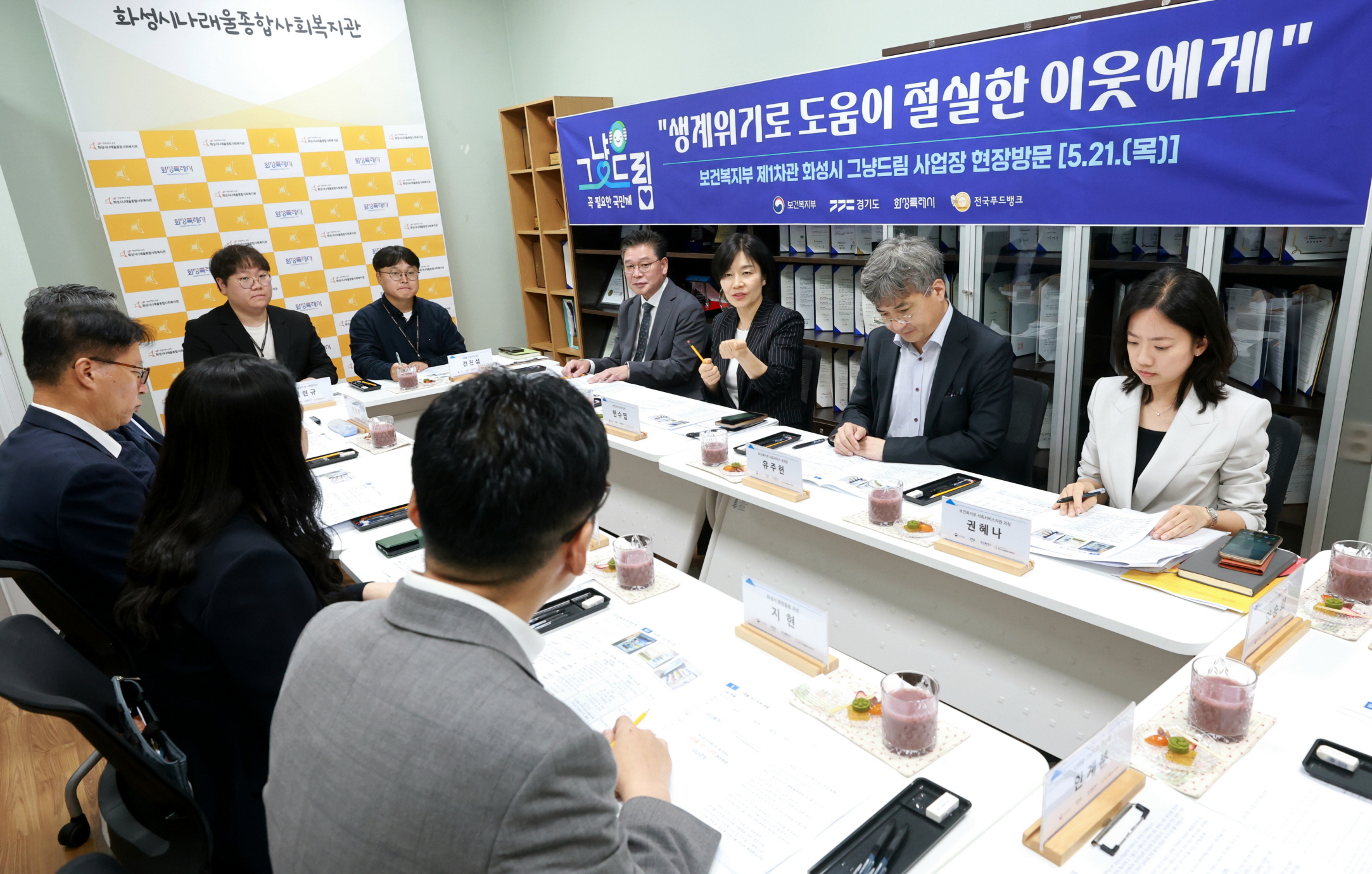 현수엽 제1차관, 그냥드림 운영점검 “꼭 필요한 국민께 우선 지원” 사진12