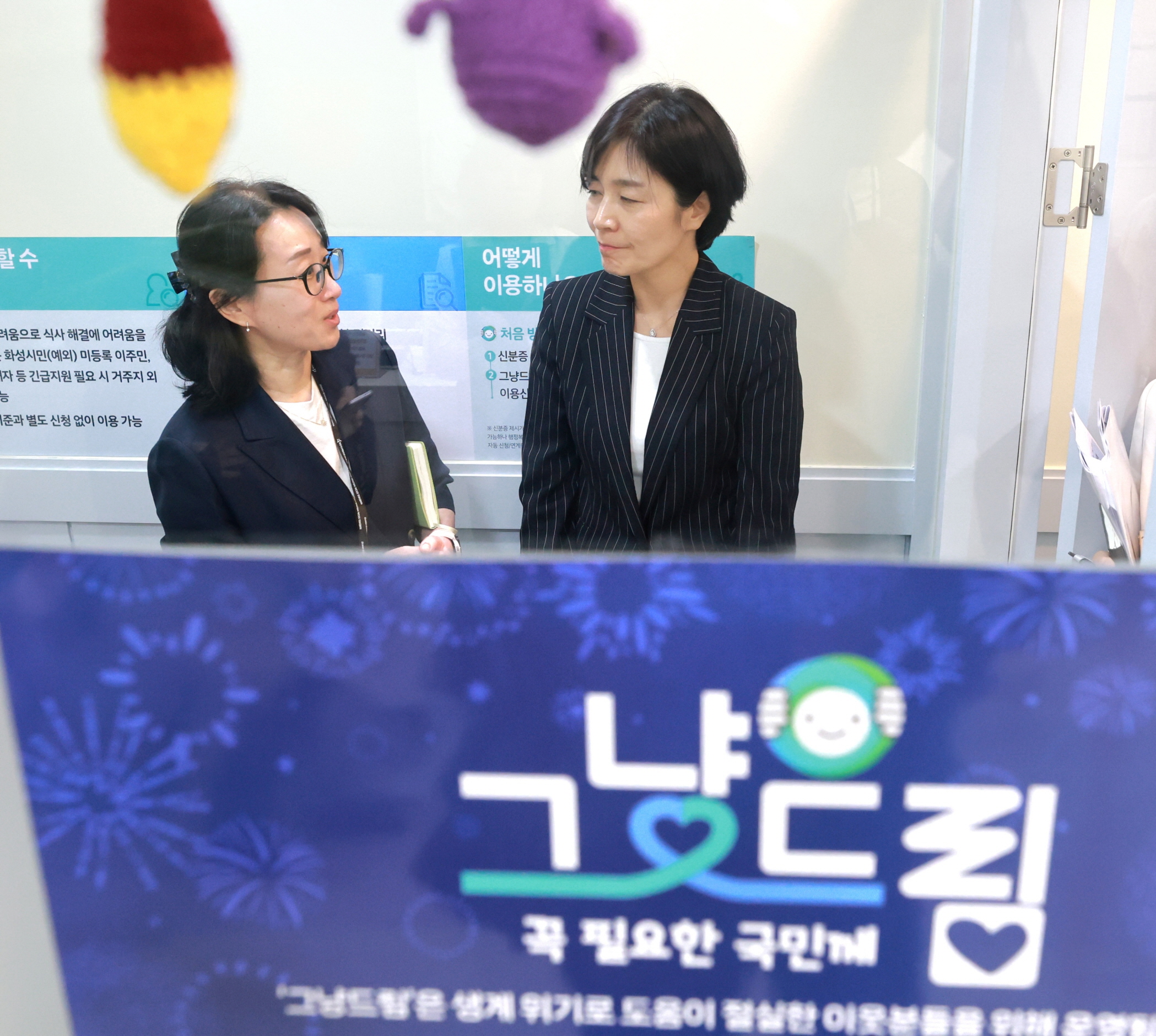 현수엽 제1차관, 그냥드림 운영점검 “꼭 필요한 국민께 우선 지원” 사진14