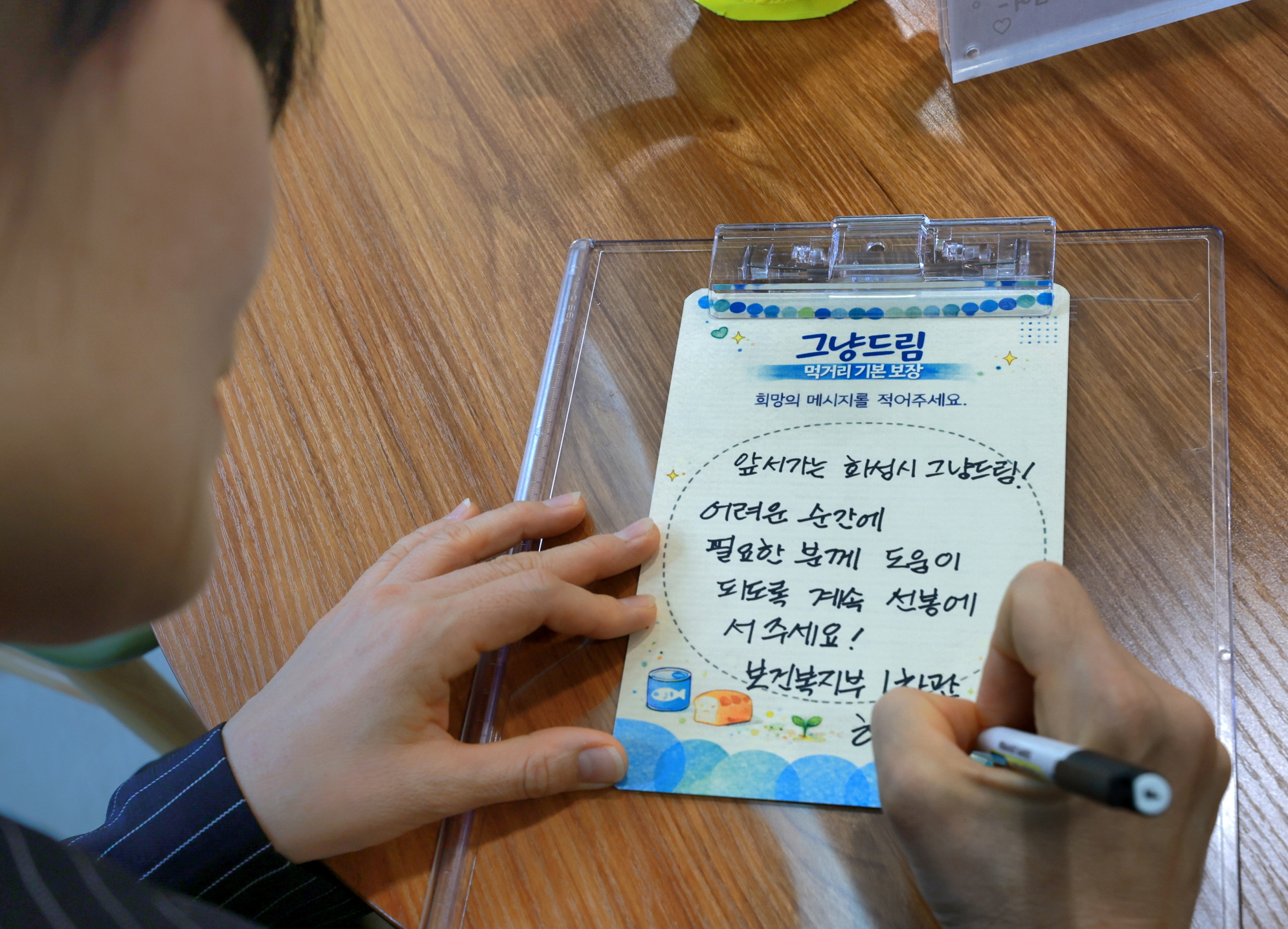 현수엽 제1차관, 그냥드림 운영점검 “꼭 필요한 국민께 우선 지원” 사진6