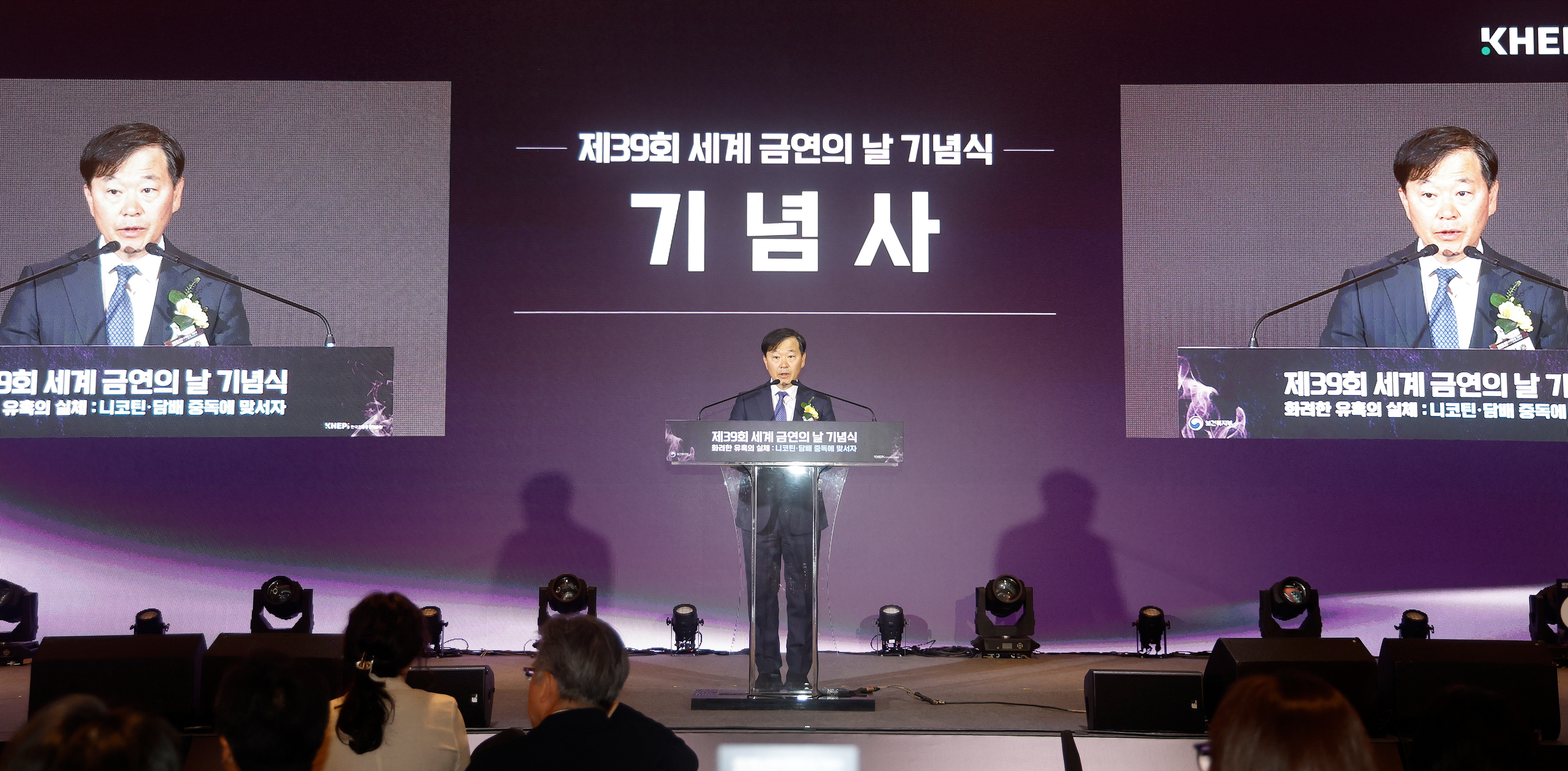 “화려한 유혹의 실체, 니코틴·담배 중독에 맞서자” 사진6