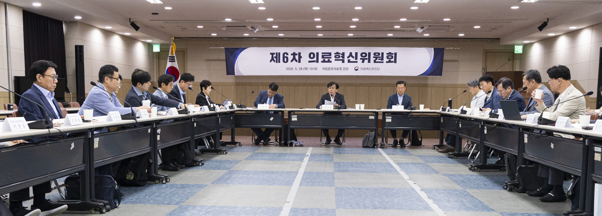 에너지 소비 폐기물 많은 보건의료 분야도 탈탄소화 시동 사진3
