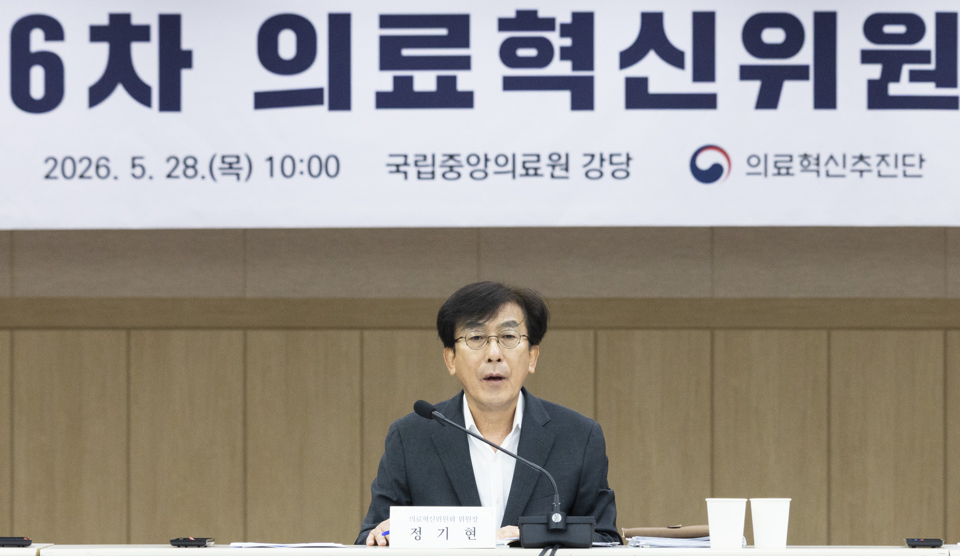에너지 소비 폐기물 많은 보건의료 분야도 탈탄소화 시동 사진4