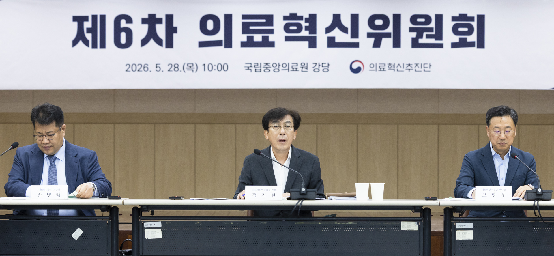 에너지 소비 폐기물 많은 보건의료 분야도 탈탄소화 시동 사진5