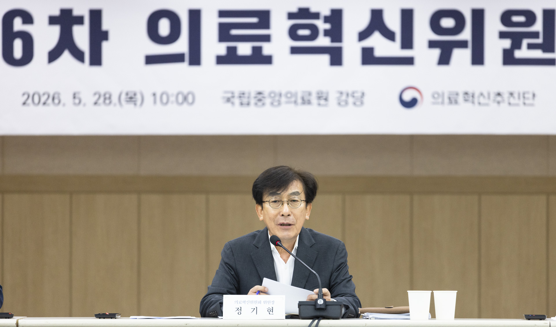 에너지 소비 폐기물 많은 보건의료 분야도 탈탄소화 시동 사진7