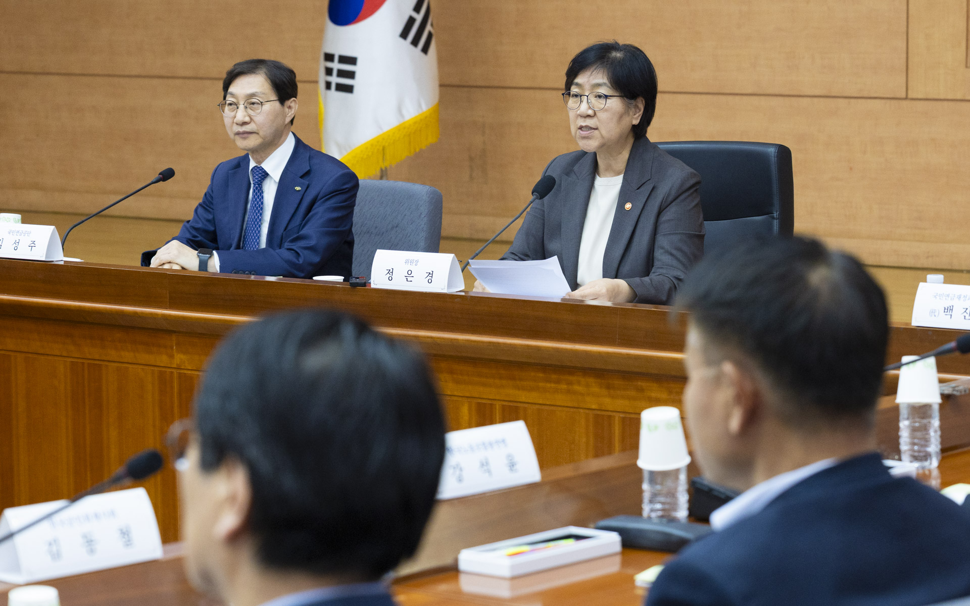 제5차 국민연금기금운용위원회 개최 사진10