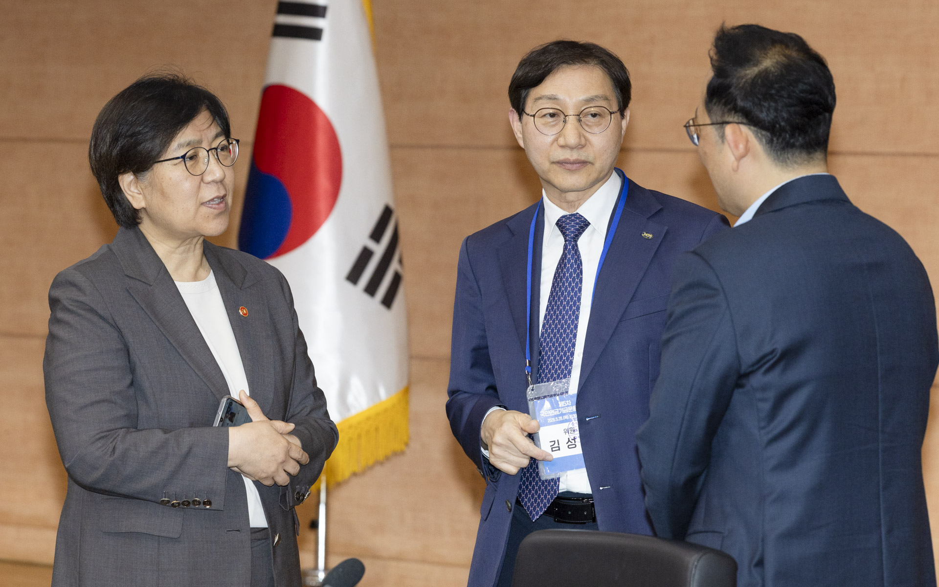 제5차 국민연금기금운용위원회 개최 사진2