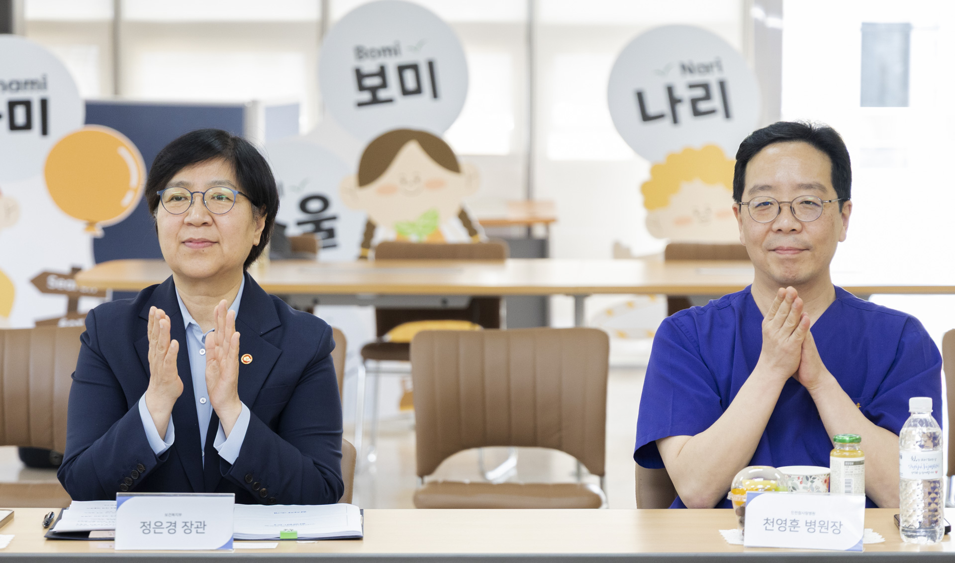 장관, 마약류 중독 치료와 재활 현장 점검 “마약 중독 환자 일상 복귀 위해 현장 역할 중요” 사진1