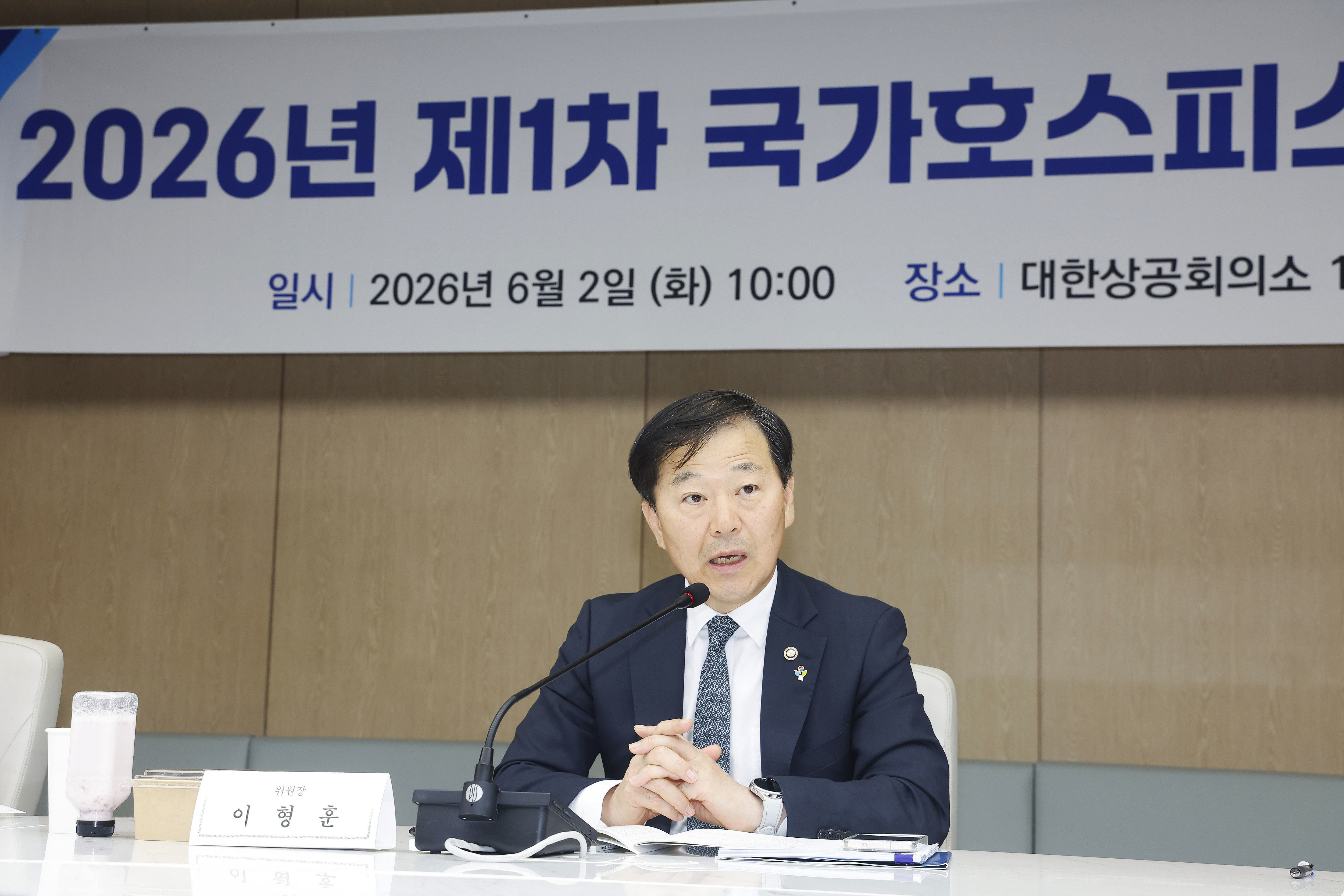 국가호스피스연명의료위원회 개최, 2026년 호스피스·연명의료 시행계획 심의·확정 사진10