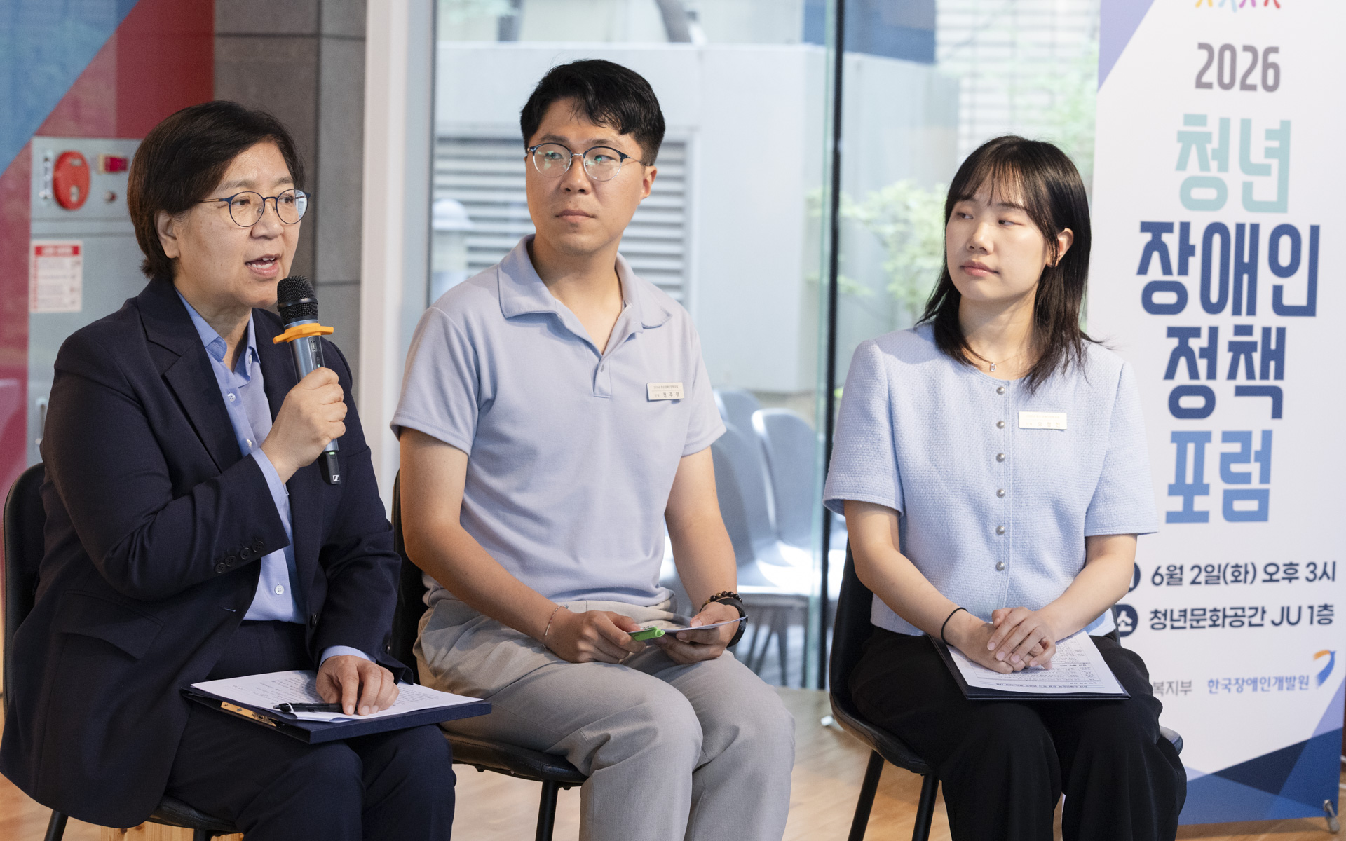 장애인정책에 청년 참여 확대, 정은경 장관과 토크 콘서트로 첫걸음 사진12
