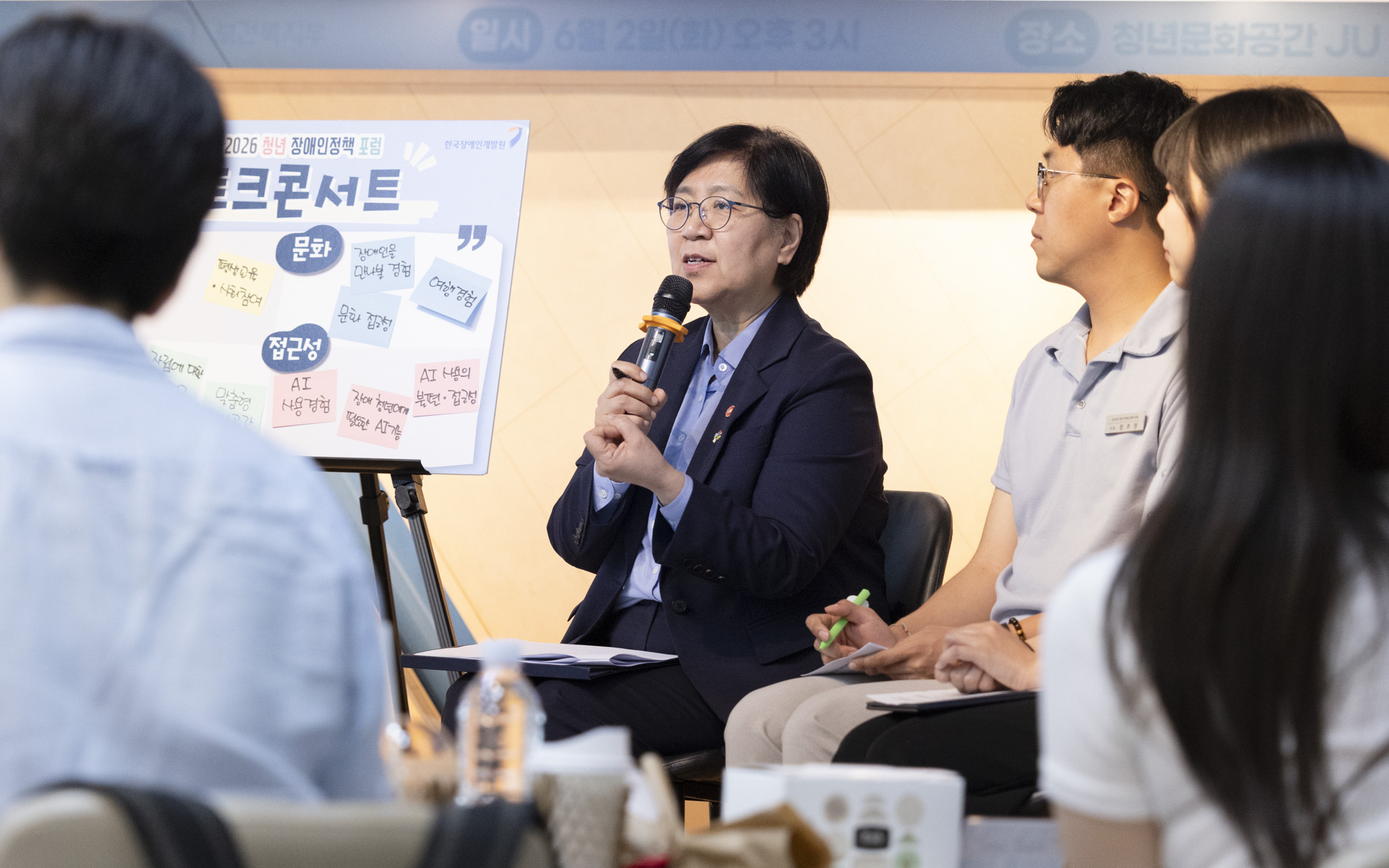 장애인정책에 청년 참여 확대, 정은경 장관과 토크 콘서트로 첫걸음 사진14