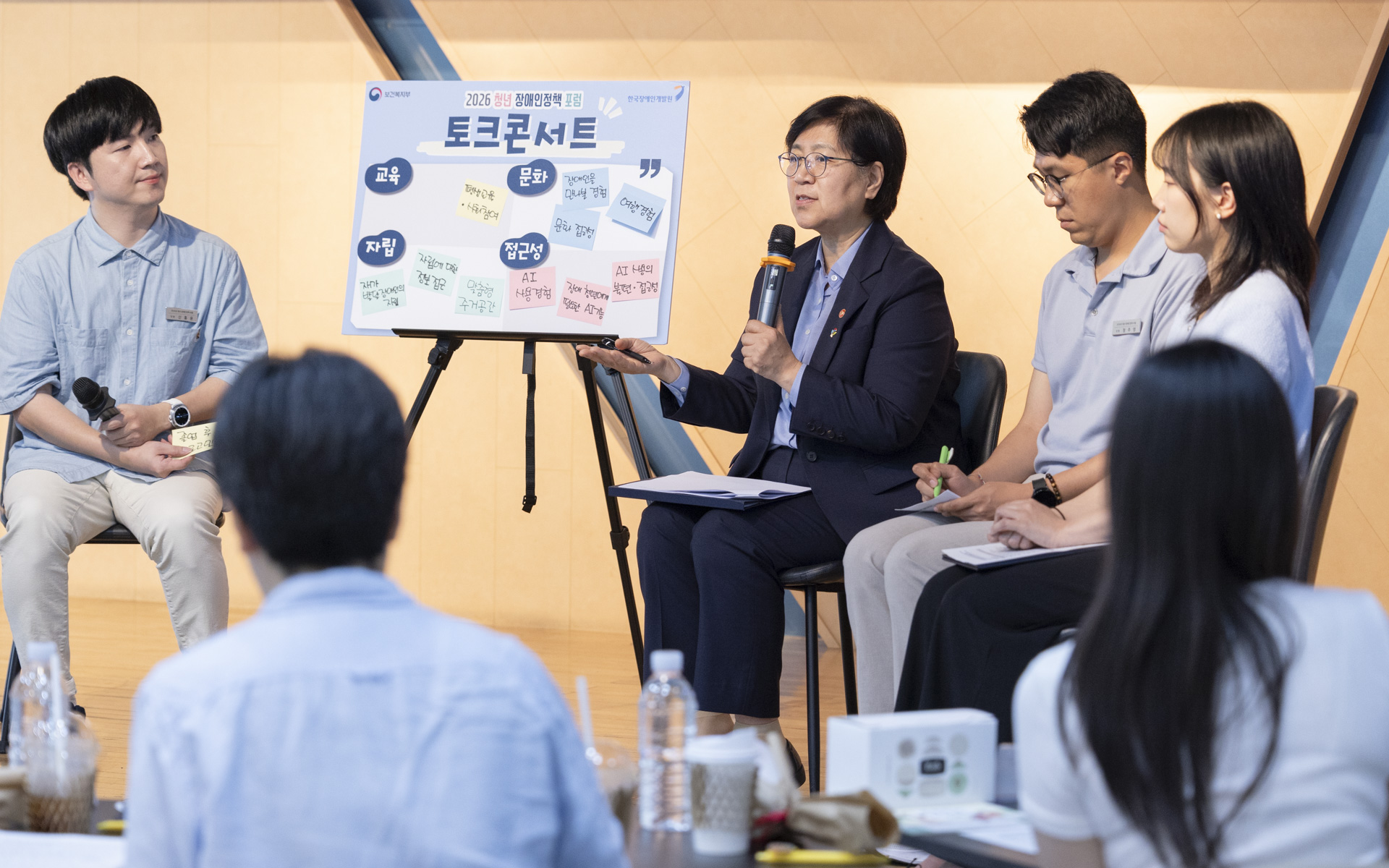 장애인정책에 청년 참여 확대, 정은경 장관과 토크 콘서트로 첫걸음 사진15