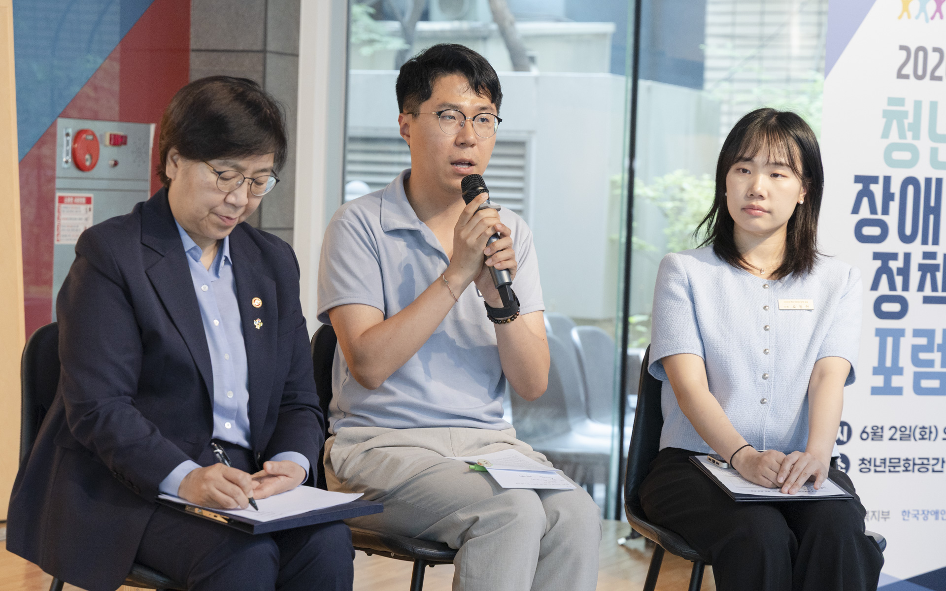 장애인정책에 청년 참여 확대, 정은경 장관과 토크 콘서트로 첫걸음 사진16