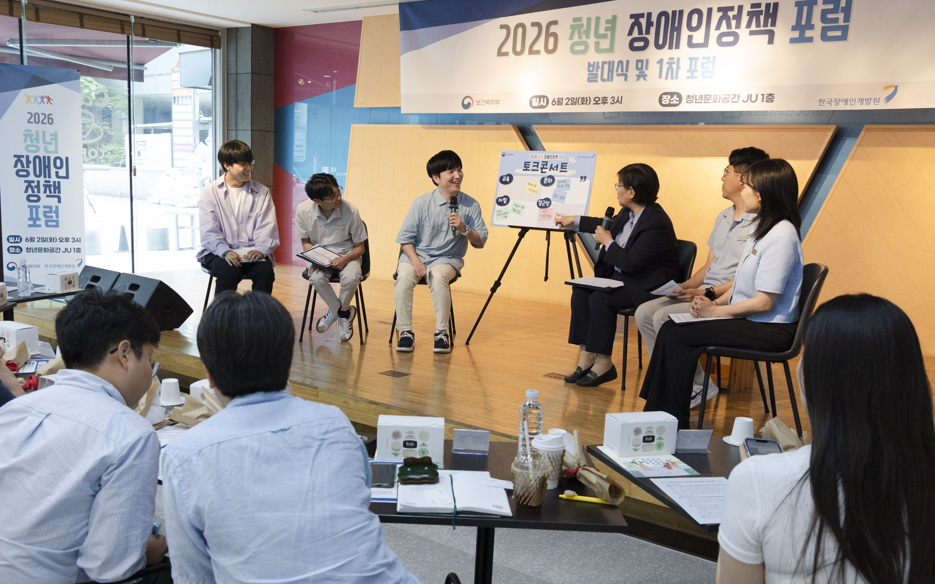 장애인정책에 청년 참여 확대, 정은경 장관과 토크 콘서트로 첫걸음 사진17