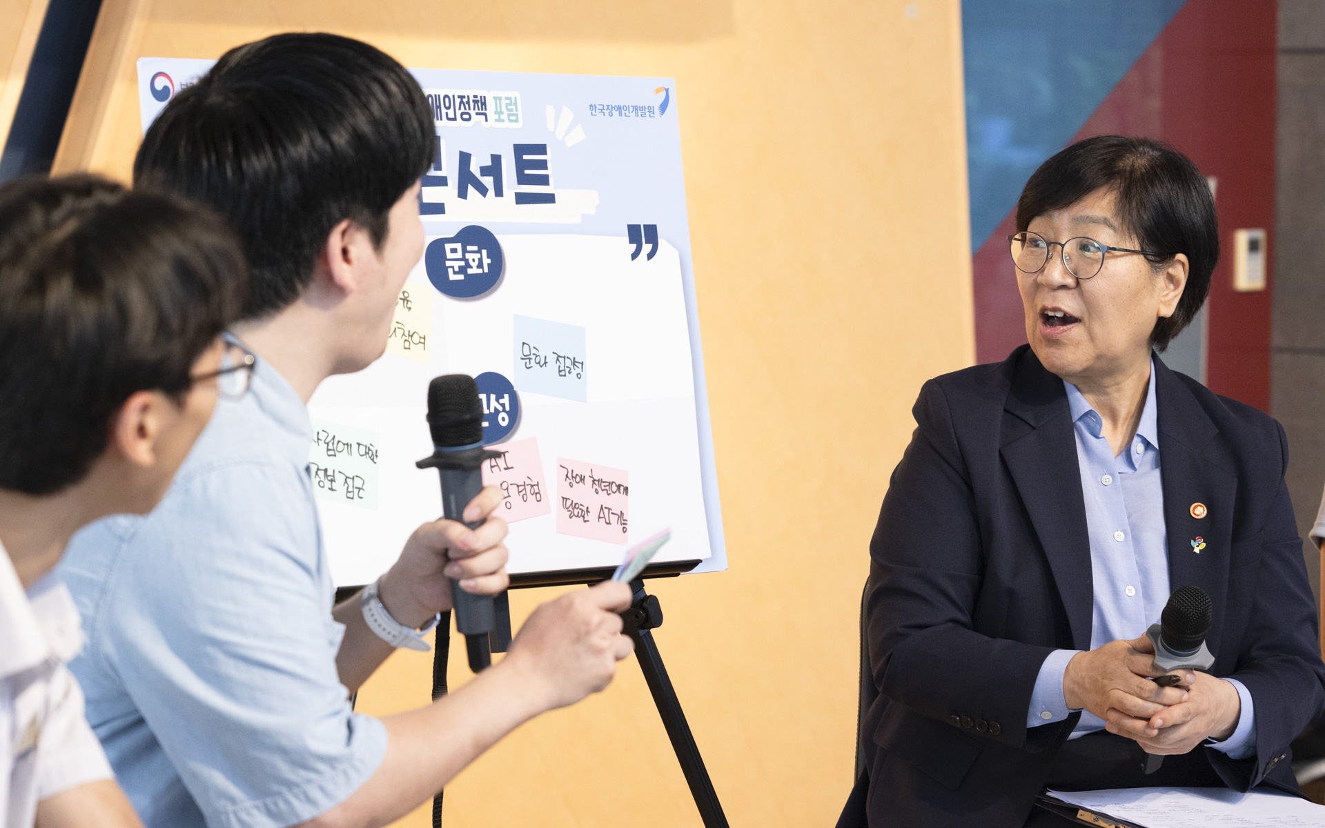 장애인정책에 청년 참여 확대, 정은경 장관과 토크 콘서트로 첫걸음 사진21