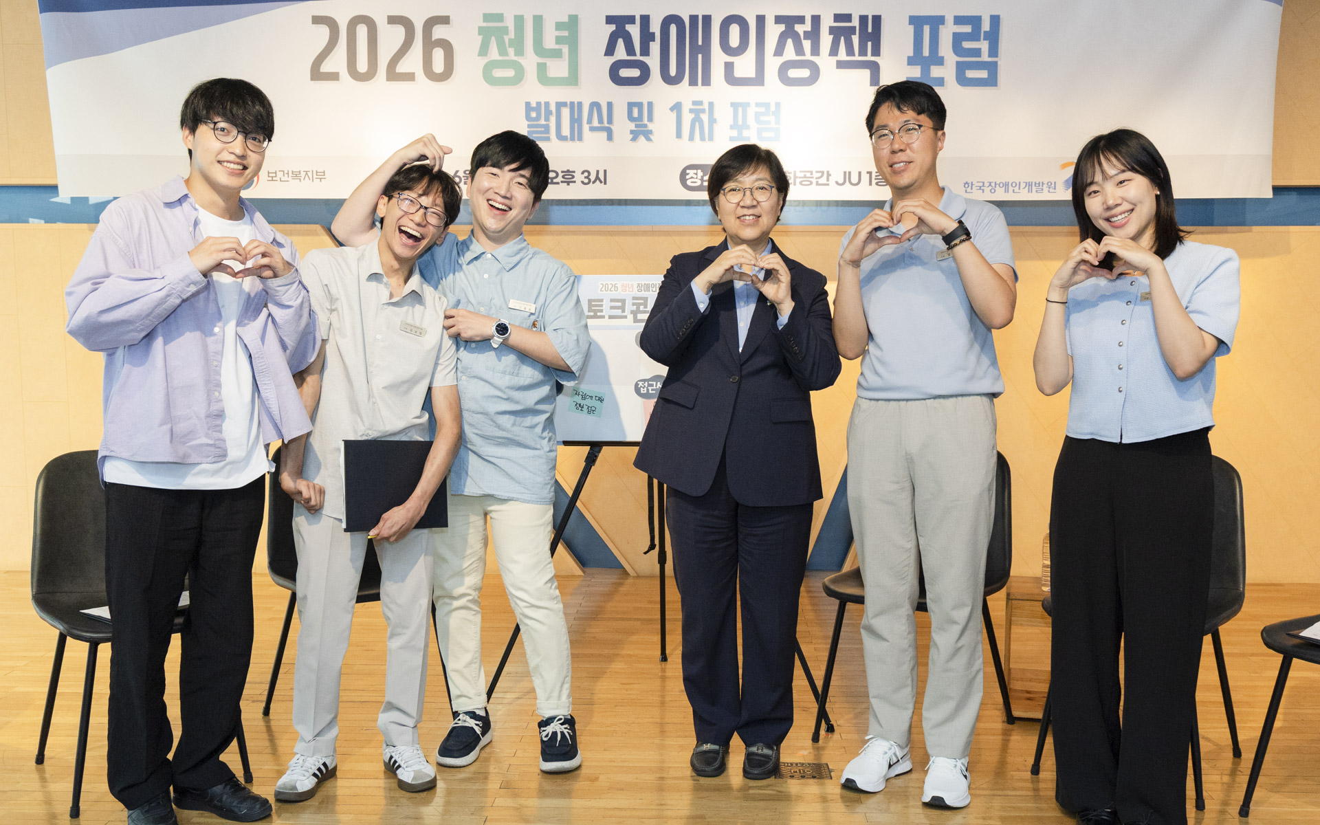 장애인정책에 청년 참여 확대, 정은경 장관과 토크 콘서트로 첫걸음 사진28