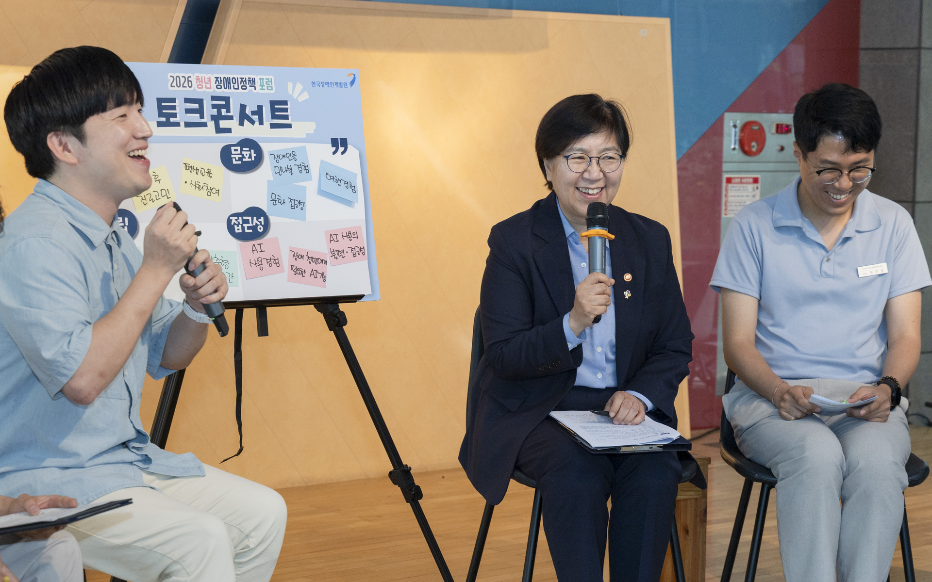 장애인정책에 청년 참여 확대, 정은경 장관과 토크 콘서트로 첫걸음 사진4