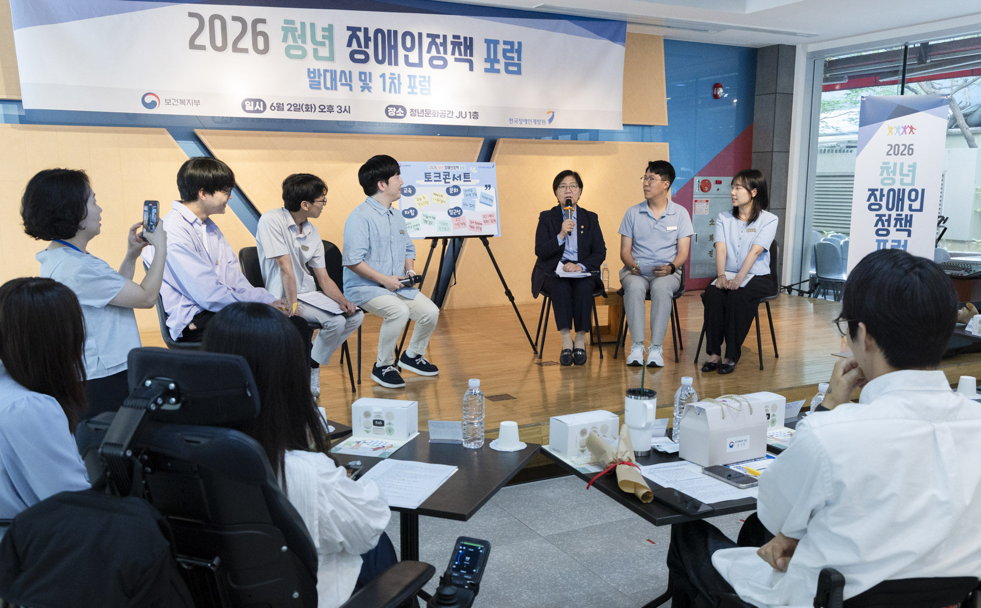 장애인정책에 청년 참여 확대, 정은경 장관과 토크 콘서트로 첫걸음 사진8
