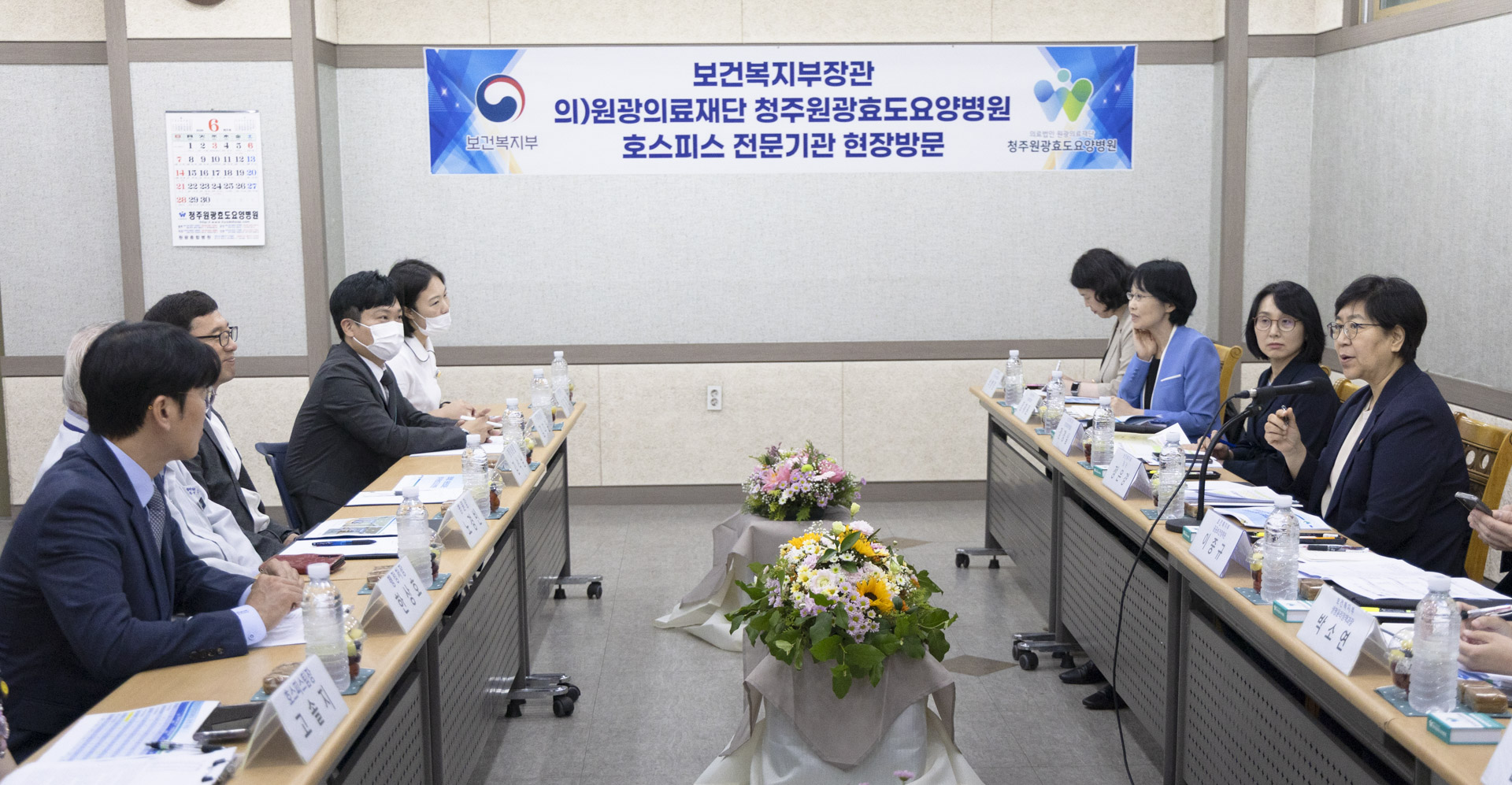 요양병원 호스피스 현장 찾은 정은경 장관, “요양병원에 특화된 서비스 모델 개발할 것” 사진11