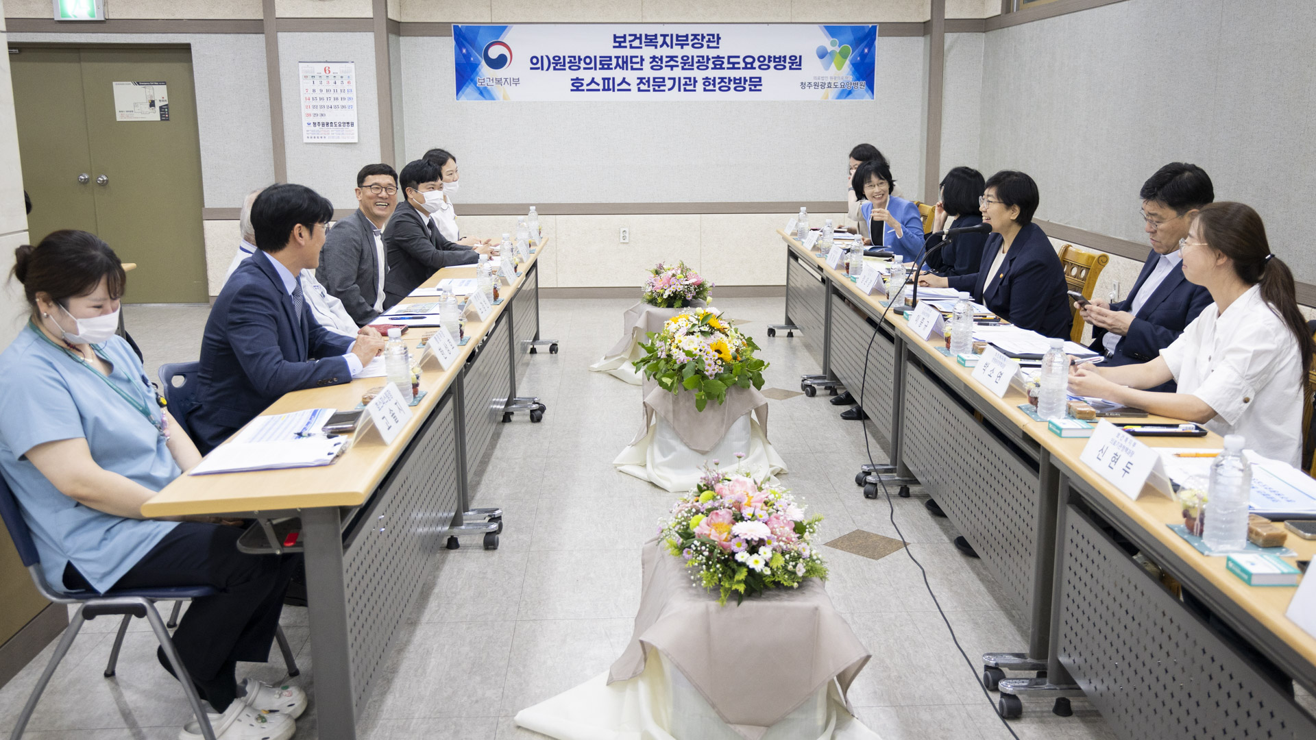 요양병원 호스피스 현장 찾은 정은경 장관, “요양병원에 특화된 서비스 모델 개발할 것” 사진12