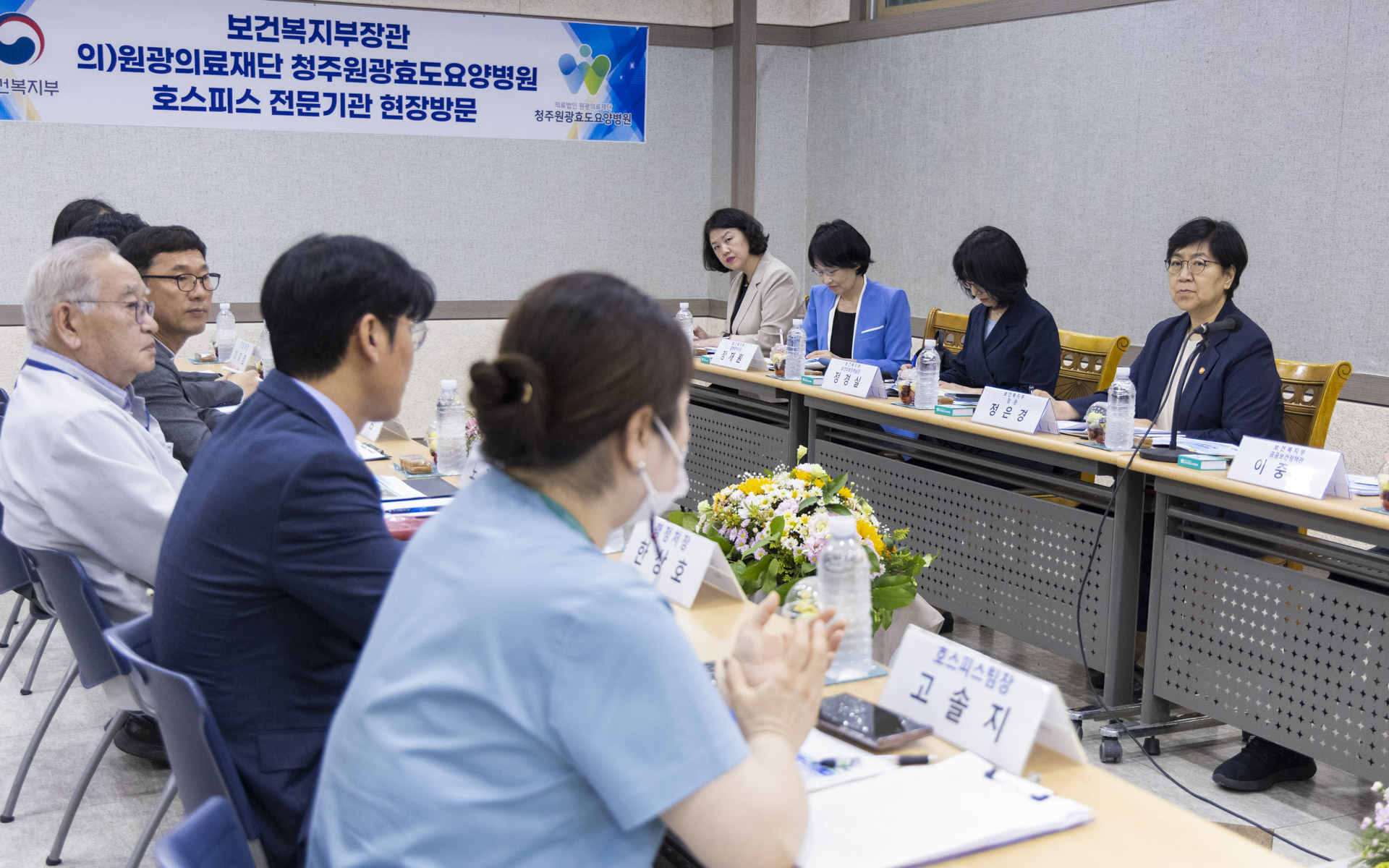 요양병원 호스피스 현장 찾은 정은경 장관, “요양병원에 특화된 서비스 모델 개발할 것” 사진8