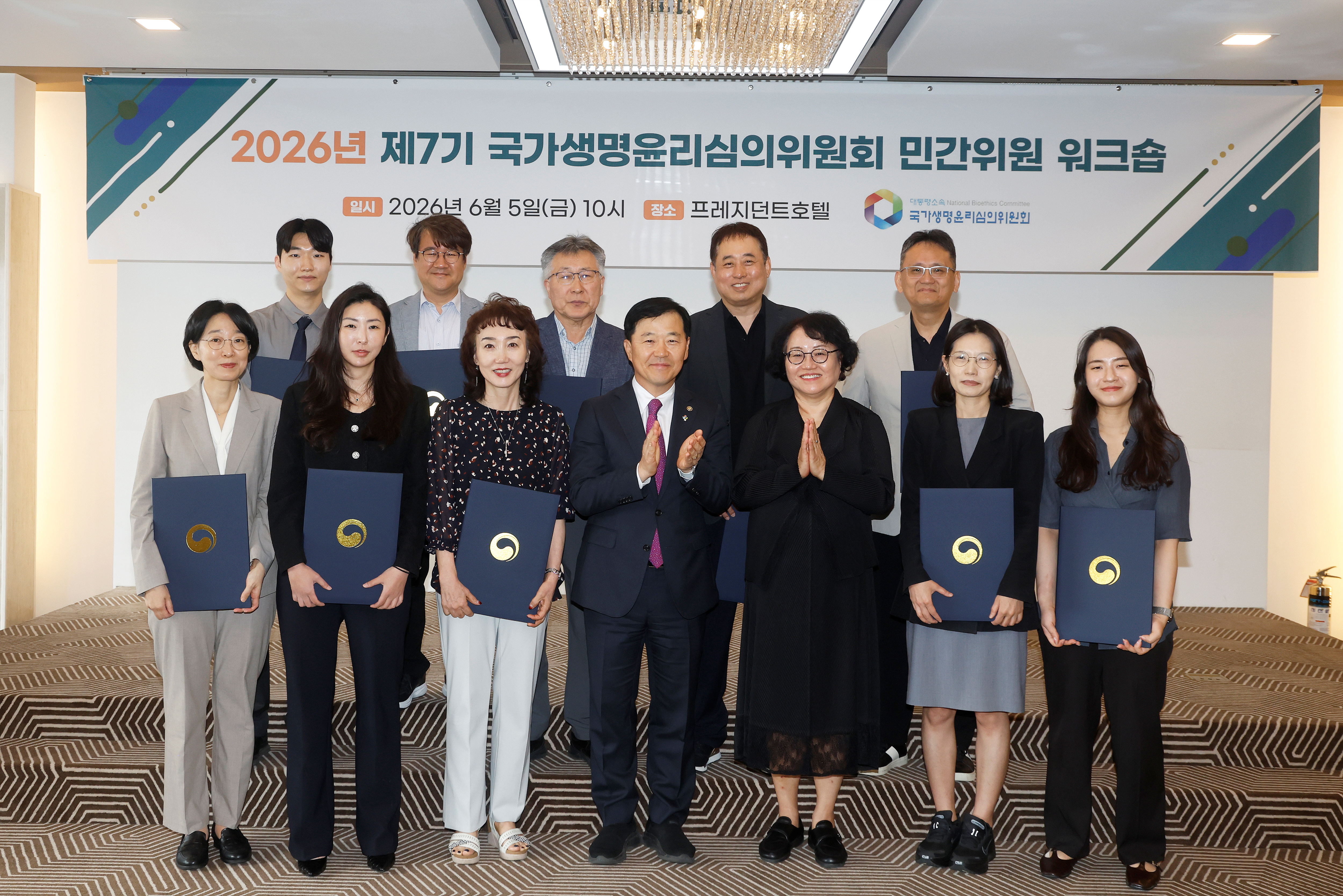 제7기 국가생명윤리심의위원회, 연명의료결정제도 개선 방안 본격 논의 시작 사진6