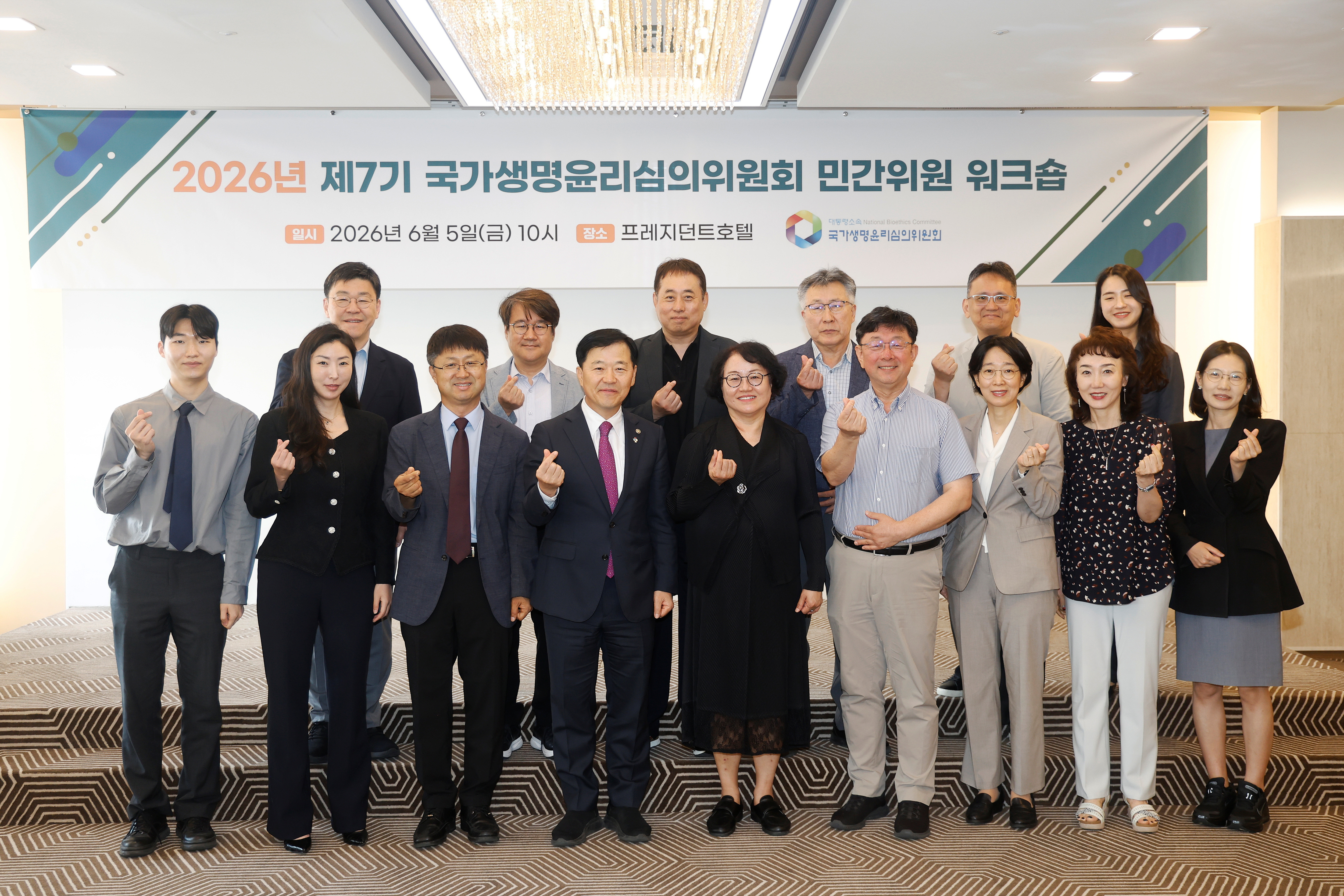 제7기 국가생명윤리심의위원회, 연명의료결정제도 개선 방안 본격 논의 시작 사진8